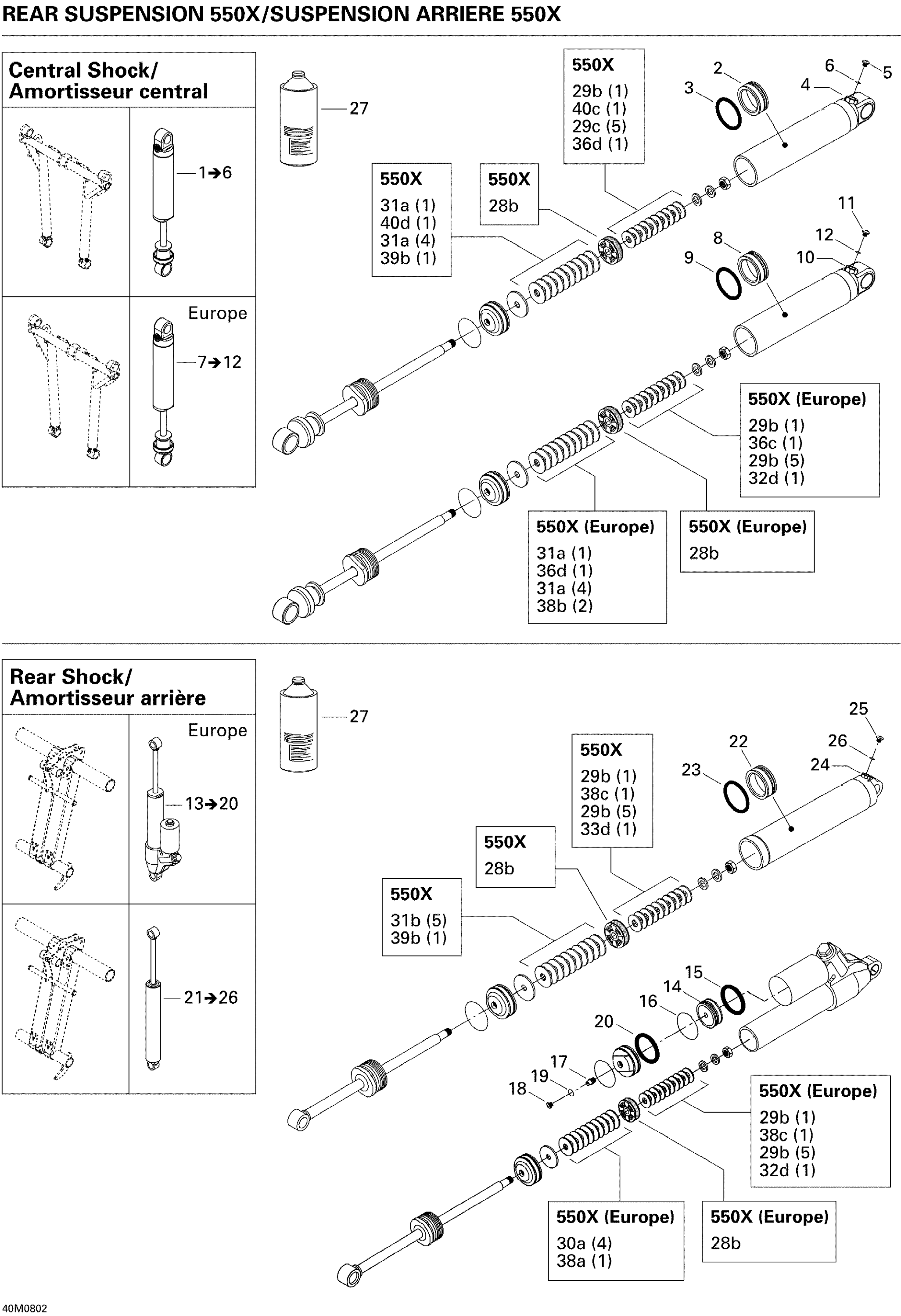 Схема узла: Take Apart Shock, Rear 550X