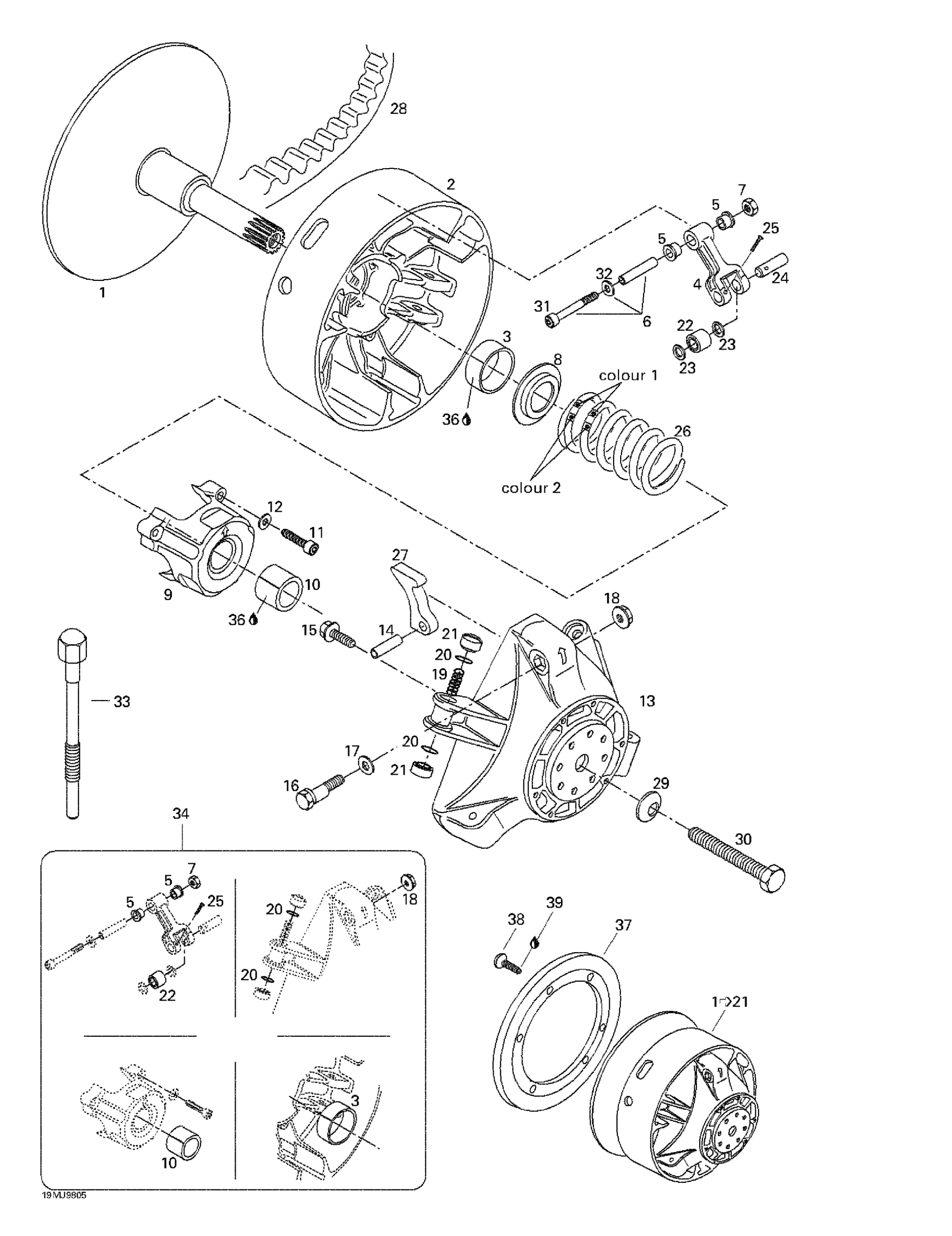 Drive Pulley