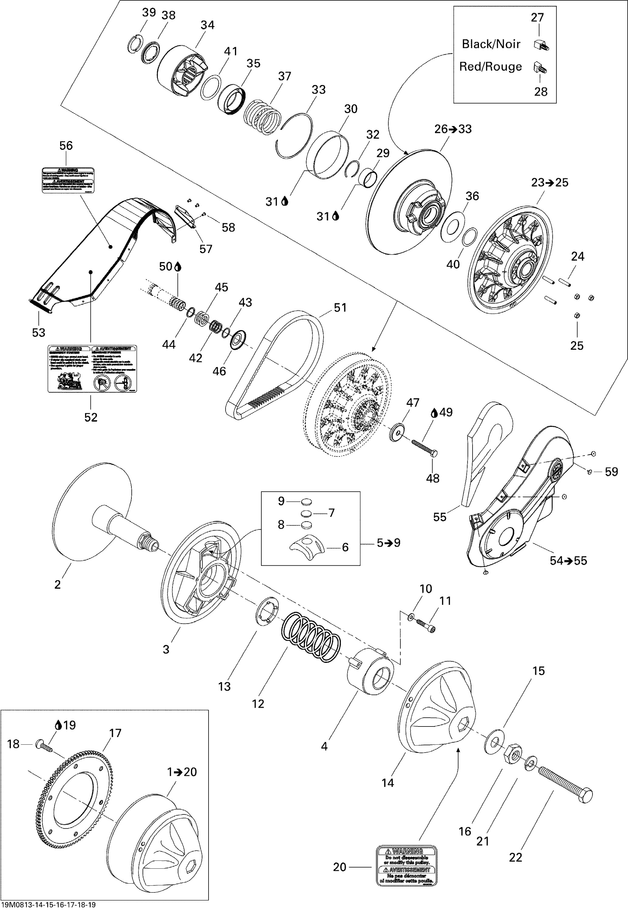 Pulley System