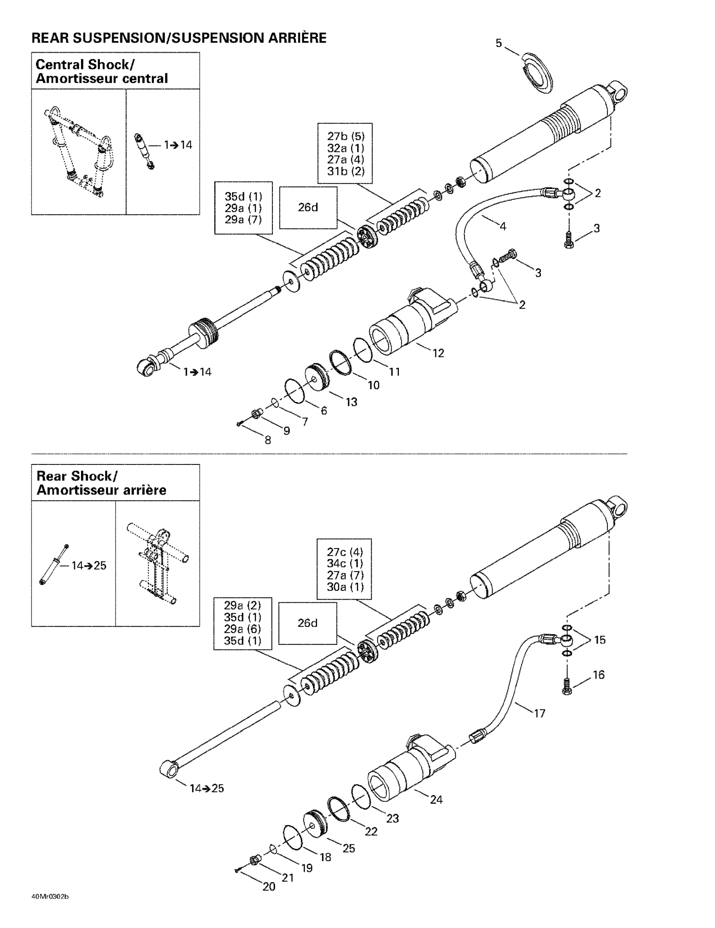 Rear Take Apart Shocks