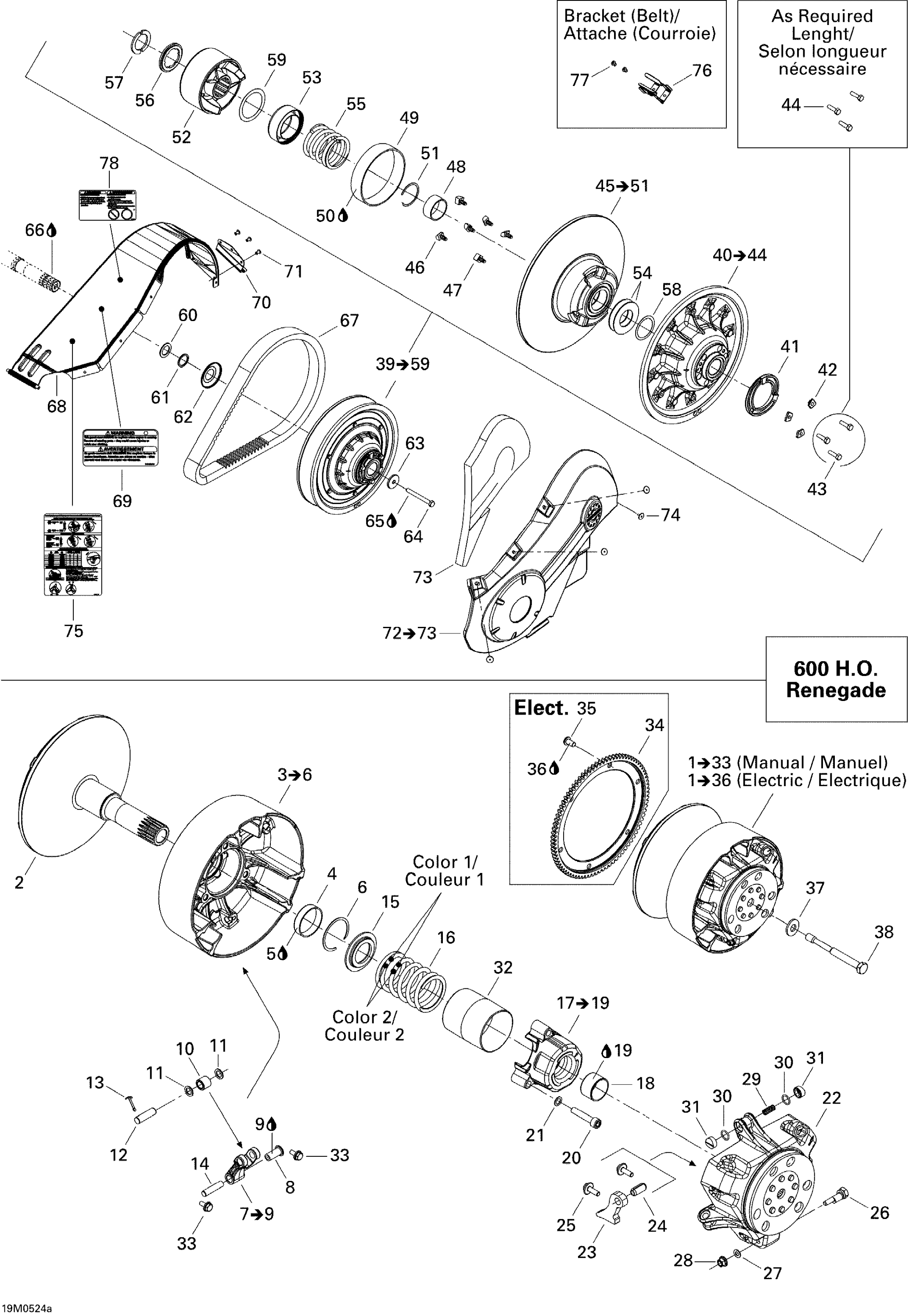 Pulley System 600 HO