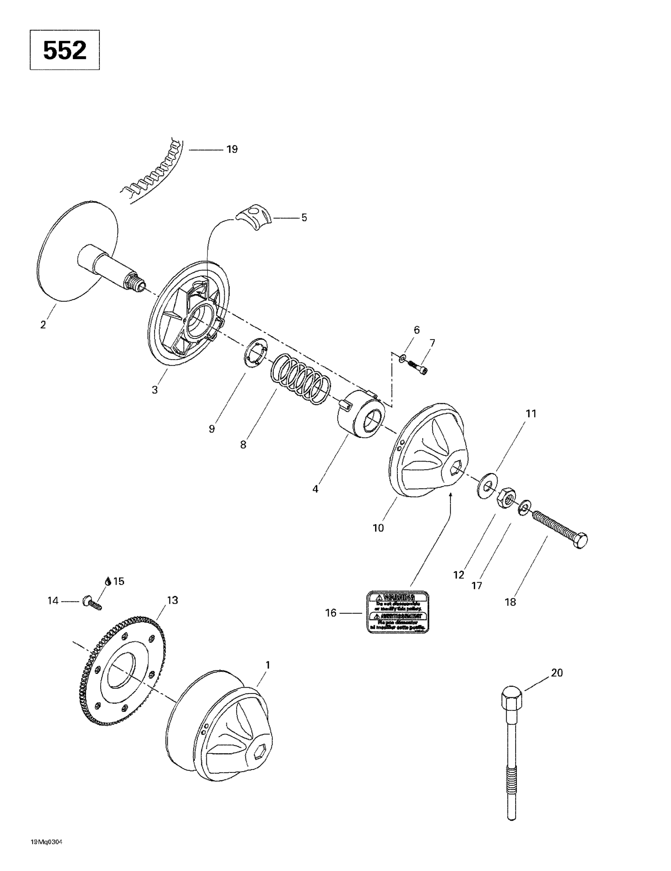 Схема узла: Drive Pulley (552)