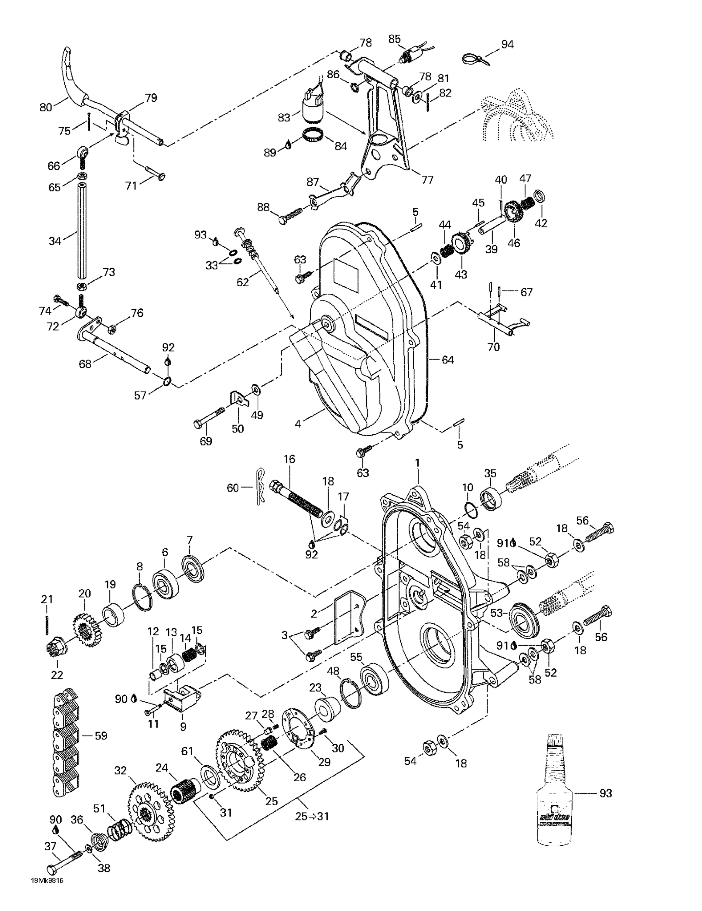 Transmission