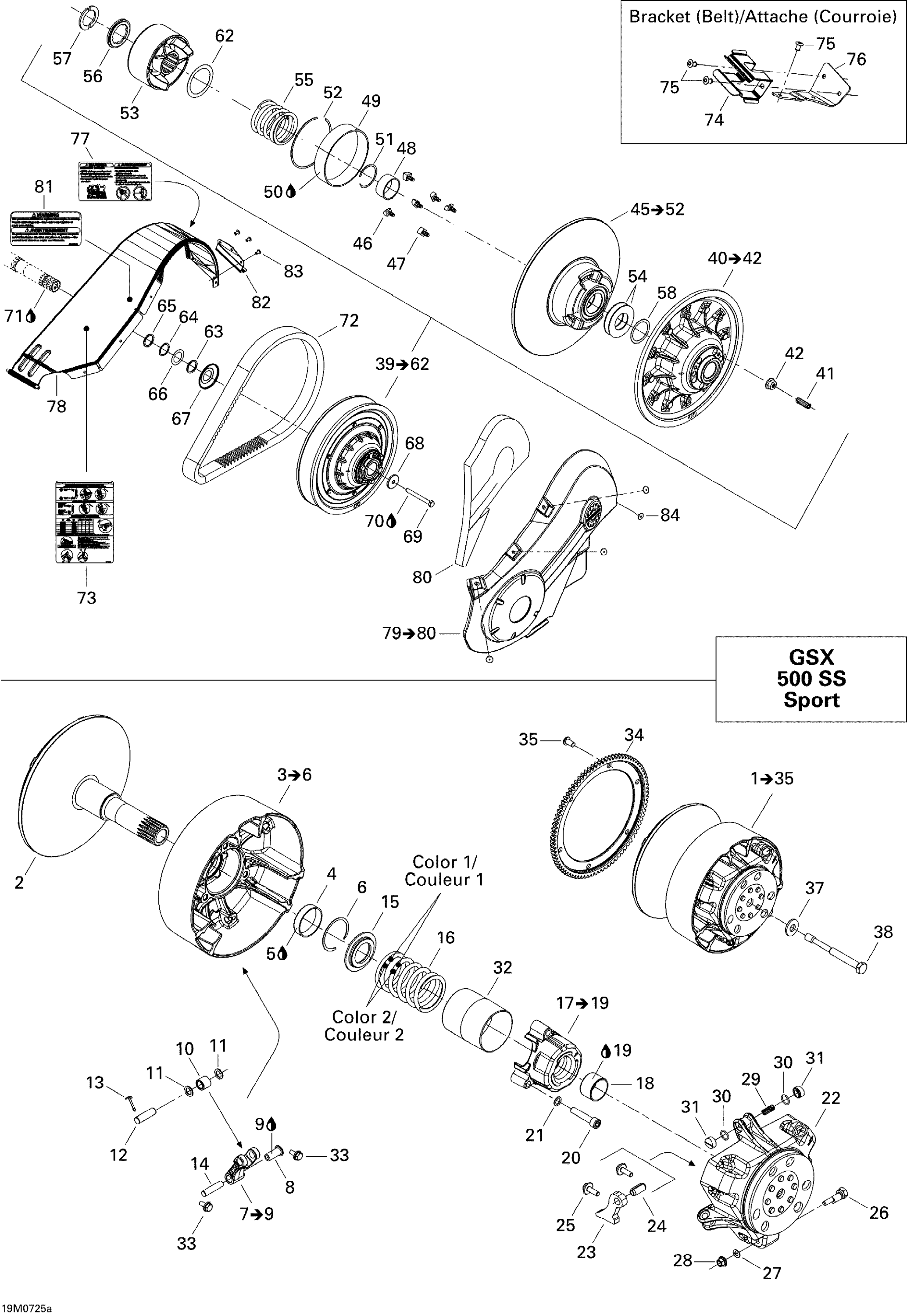 Pulley System 500SS