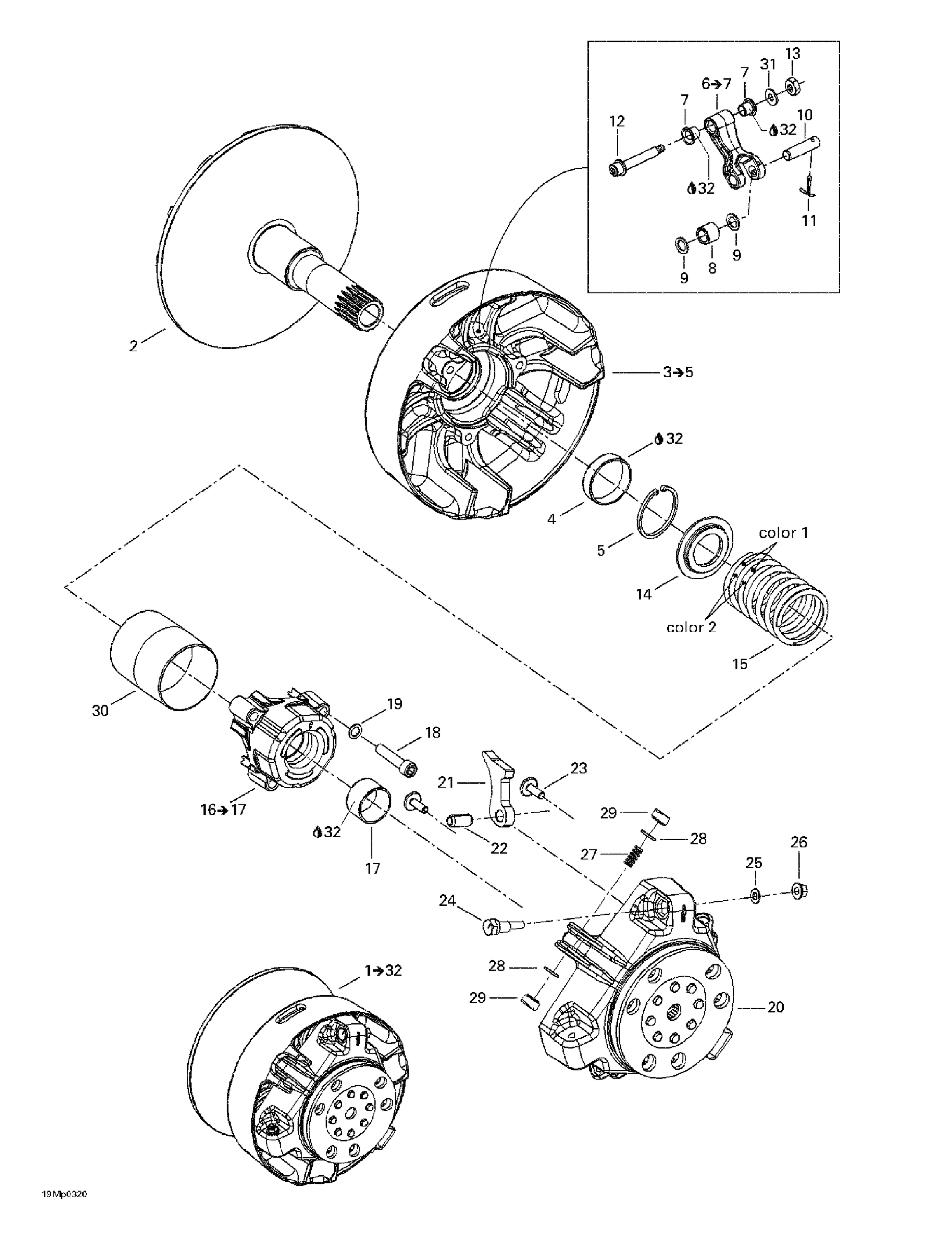 Drive Pulley