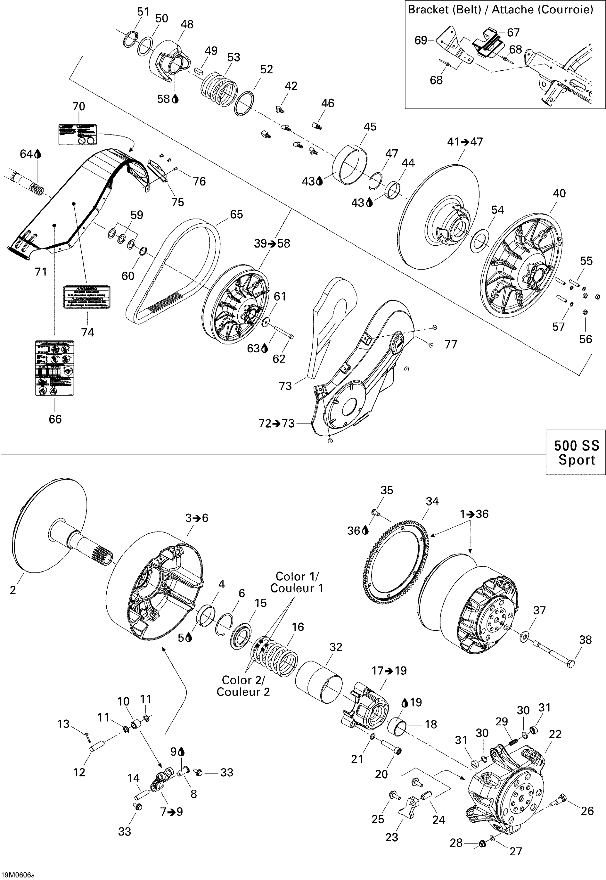 Pulley System Sport