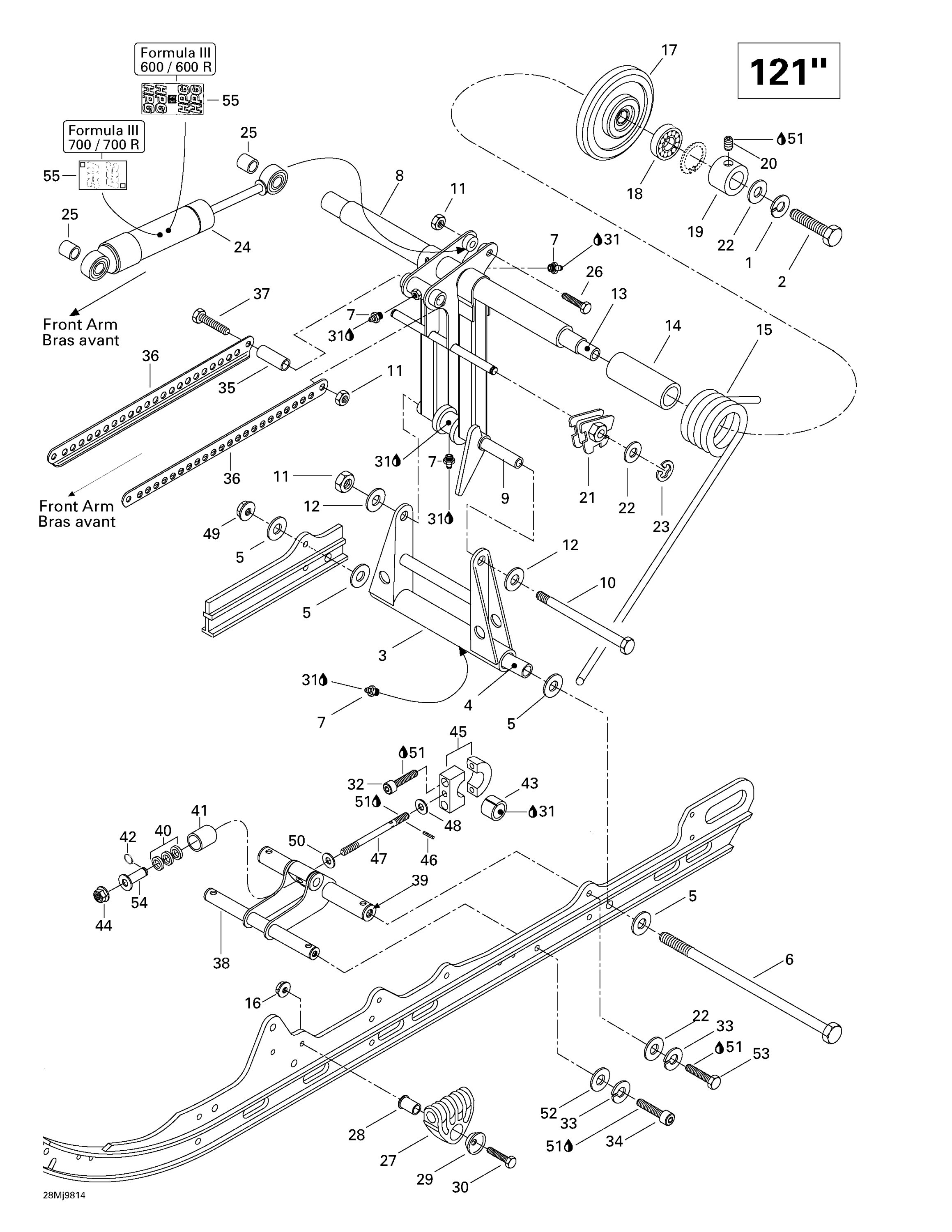 Rear Arm, Rear Suspension (121’’)