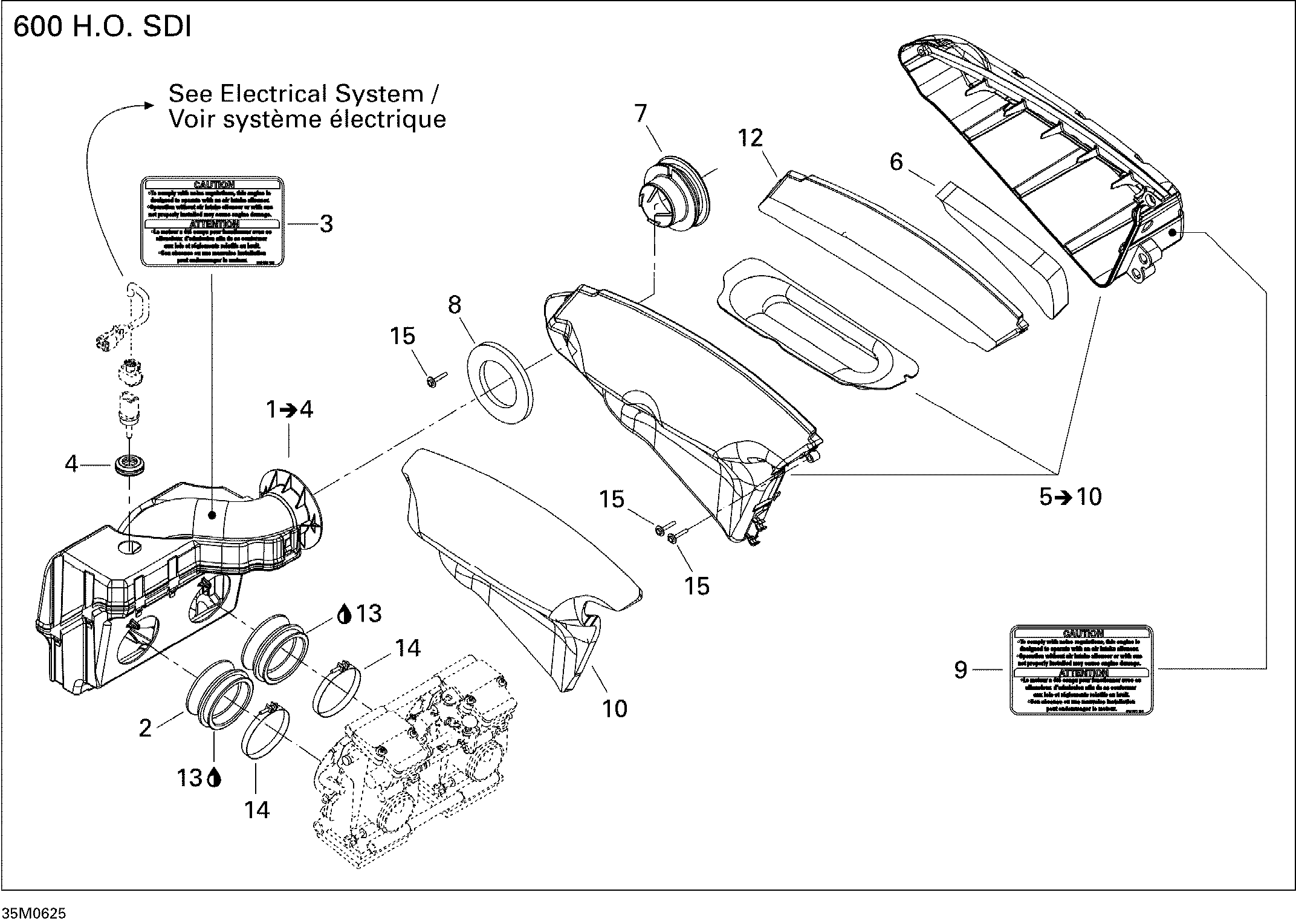 Схема узла: Air Intake System