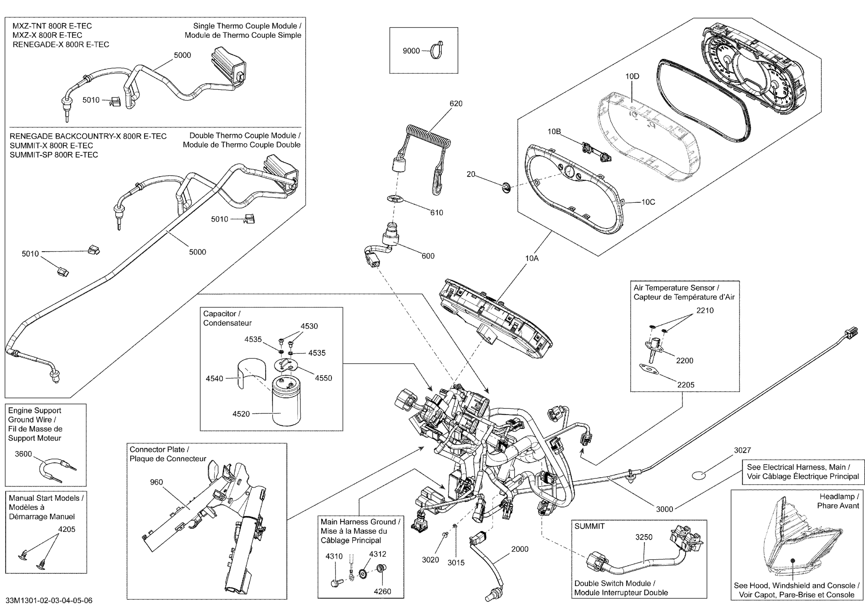 Схема узла: Electrical System