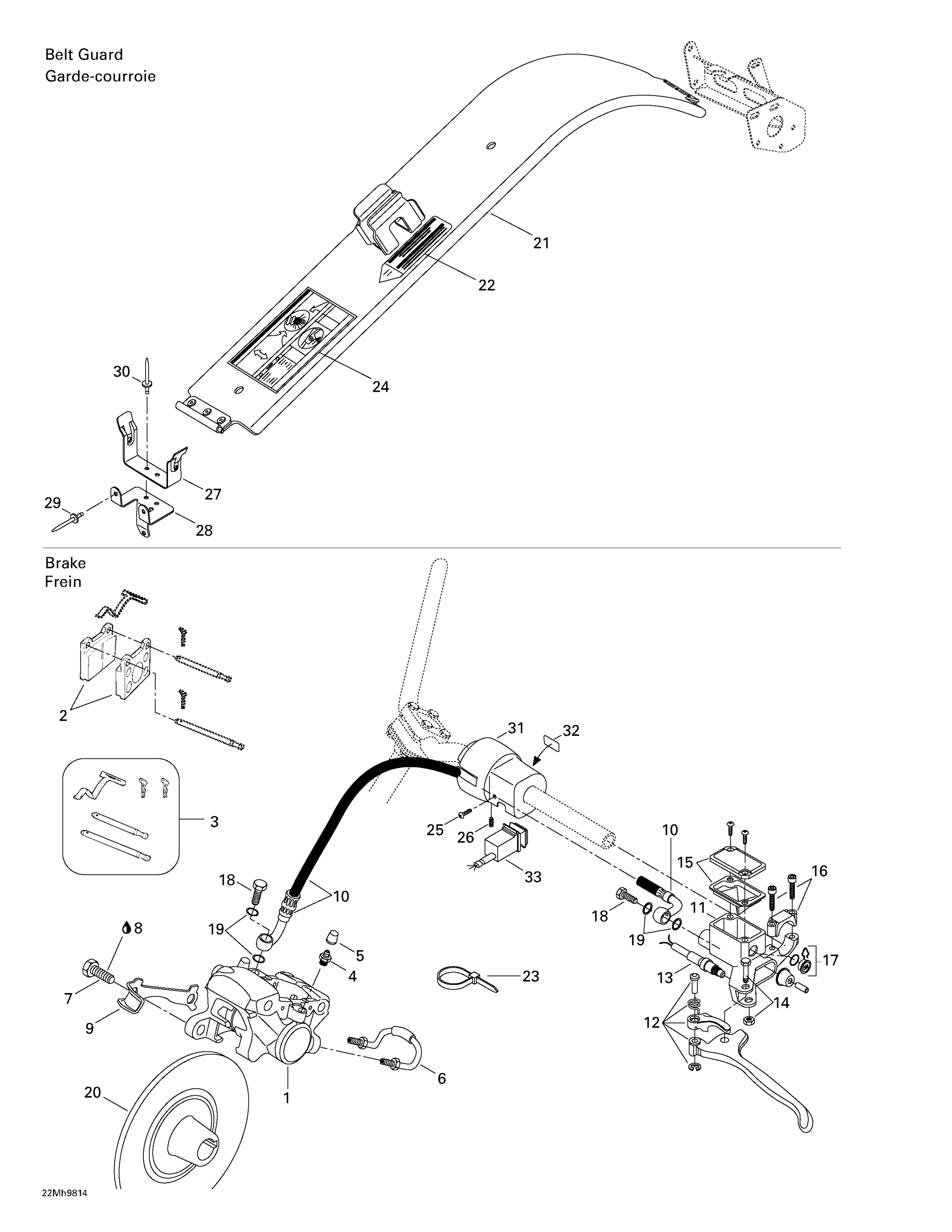 Hydraulic Brake And Belt Guard