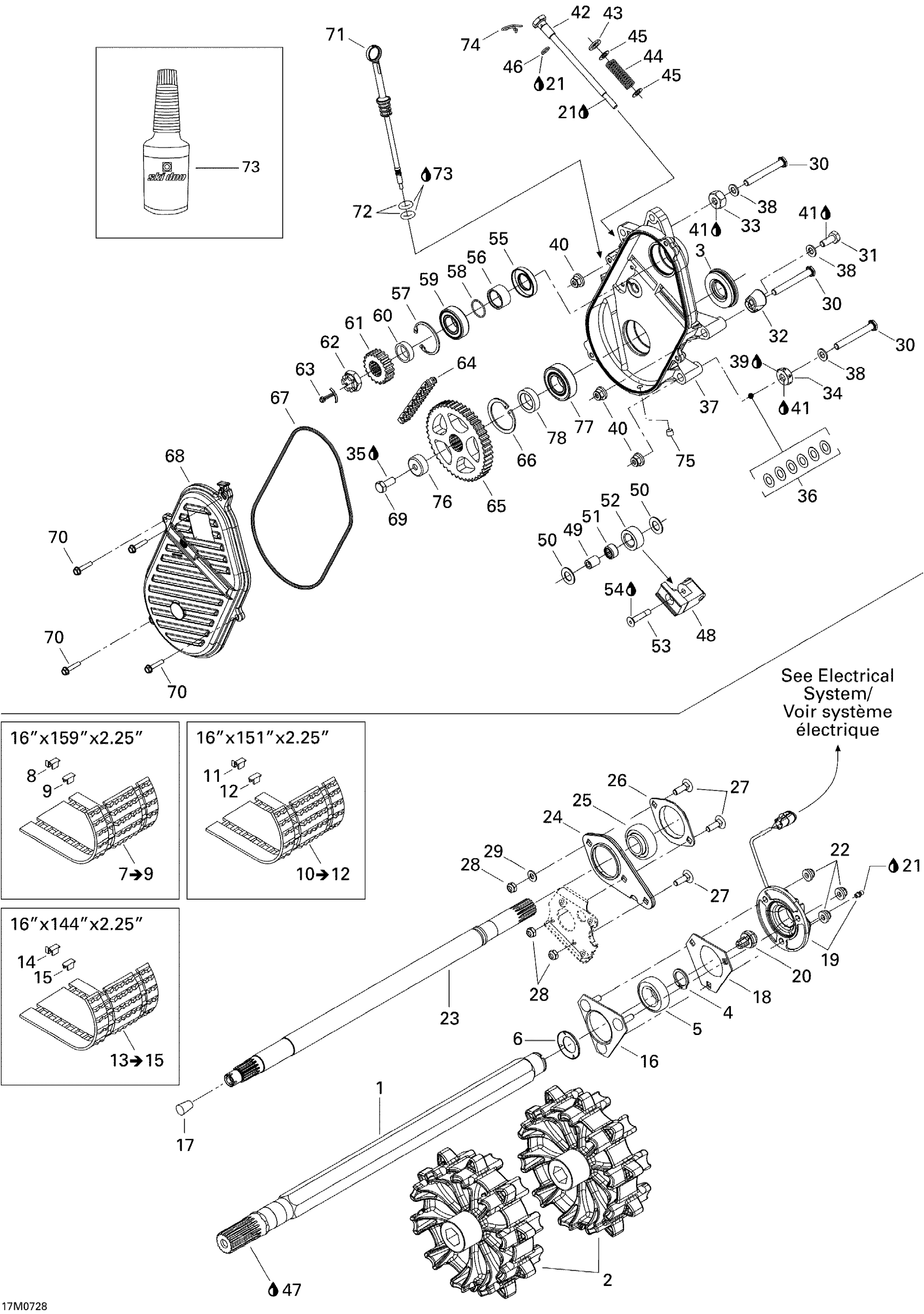 Схема узла: Drive System X