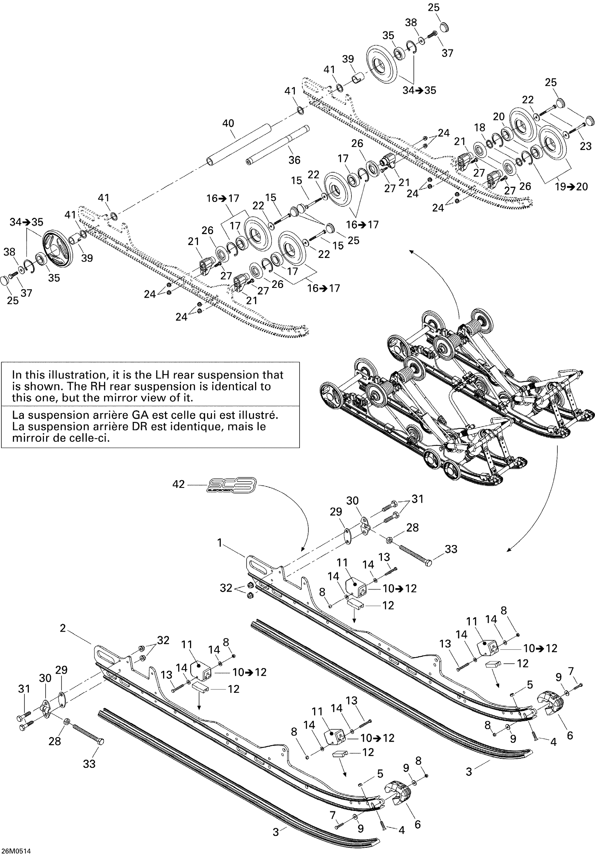 Rear Suspension