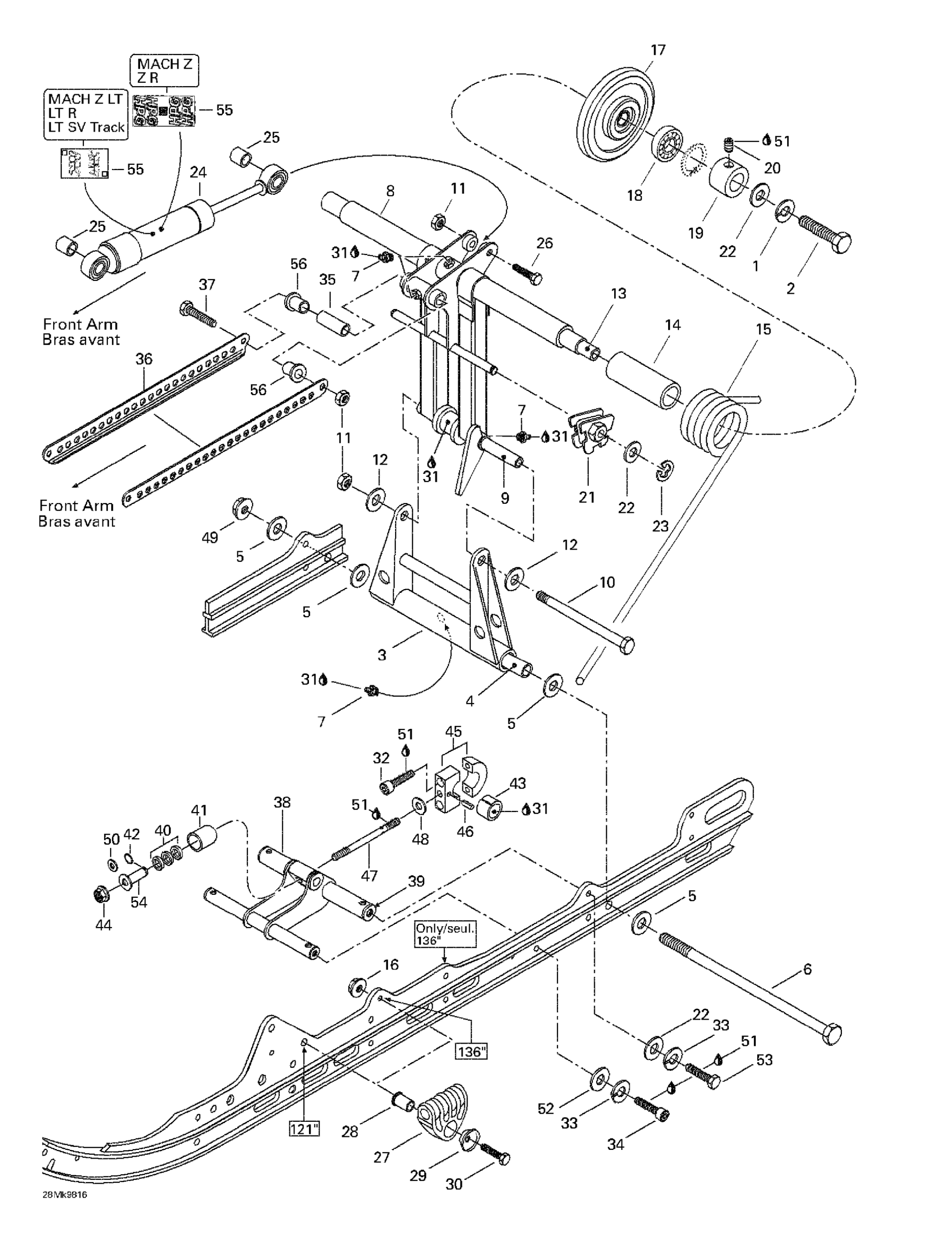 Rear Arm, Rear Suspension