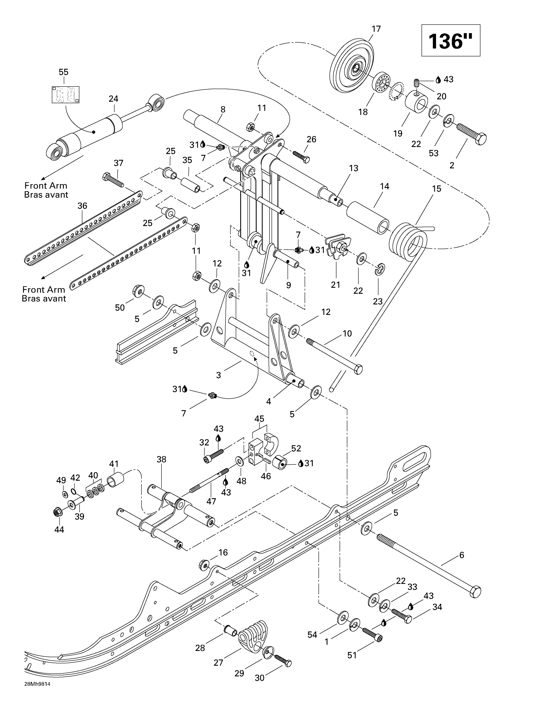 Rear Arm, Rear Suspension (136’’)