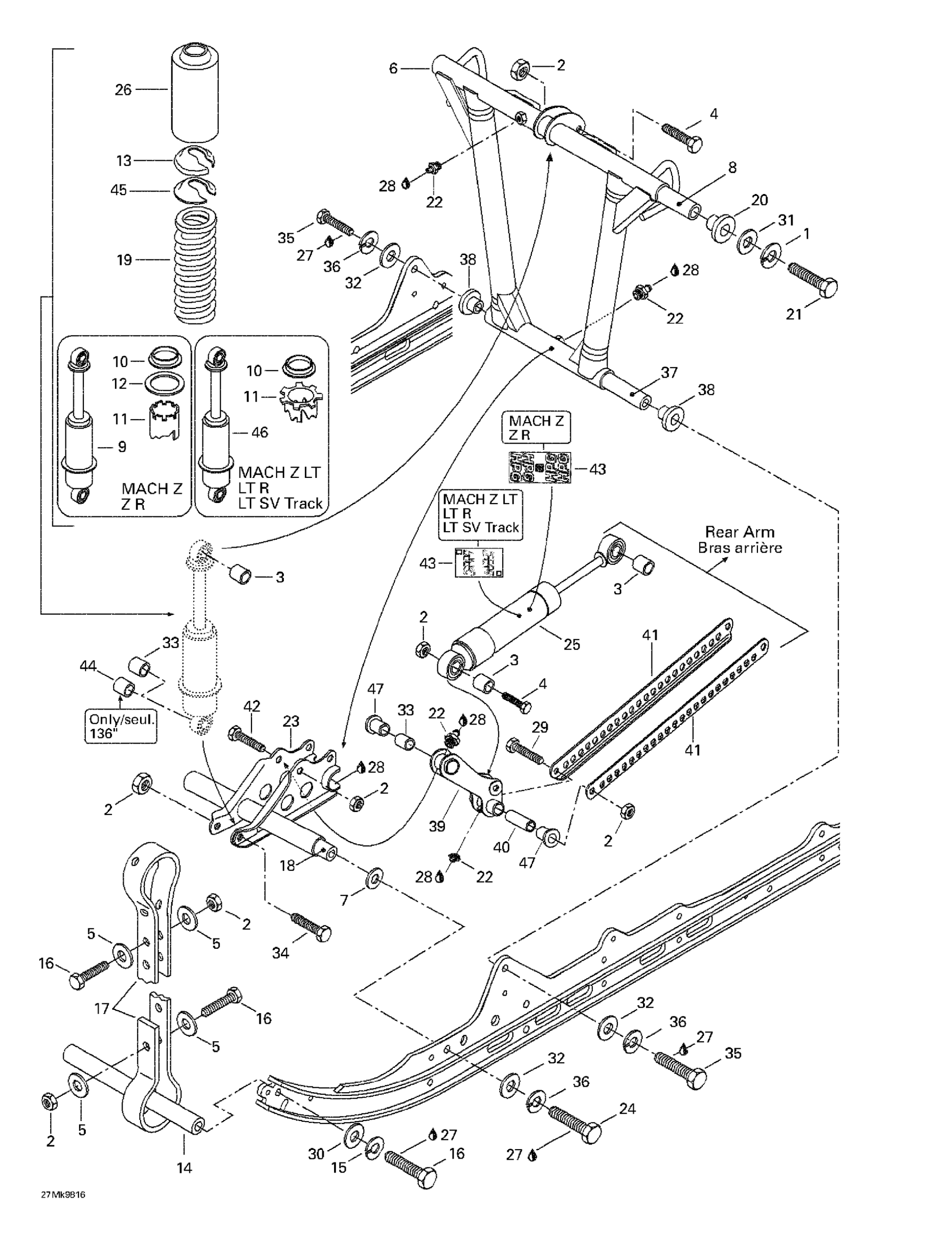 Front Arm, Rear Suspension