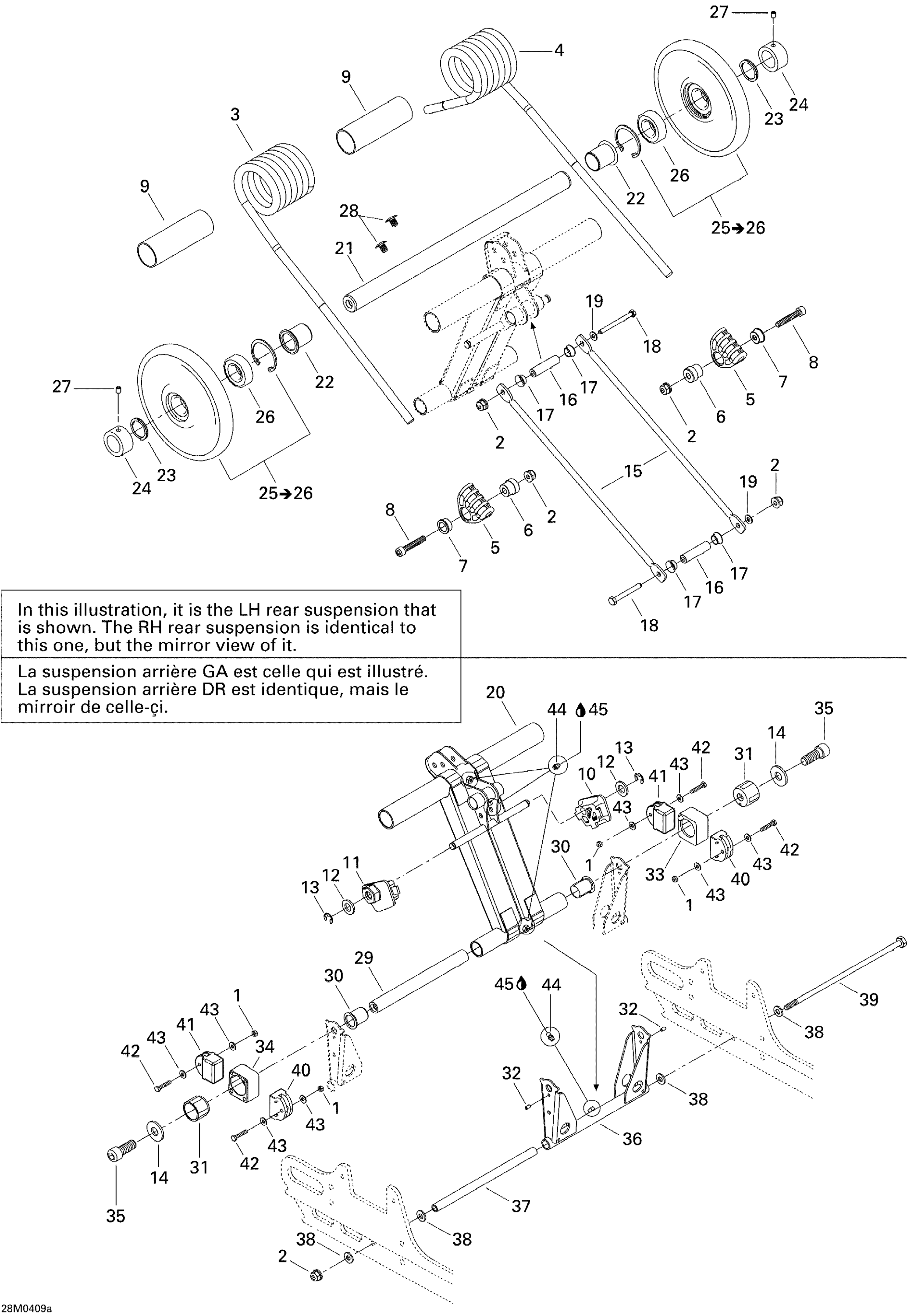 Rear Arm