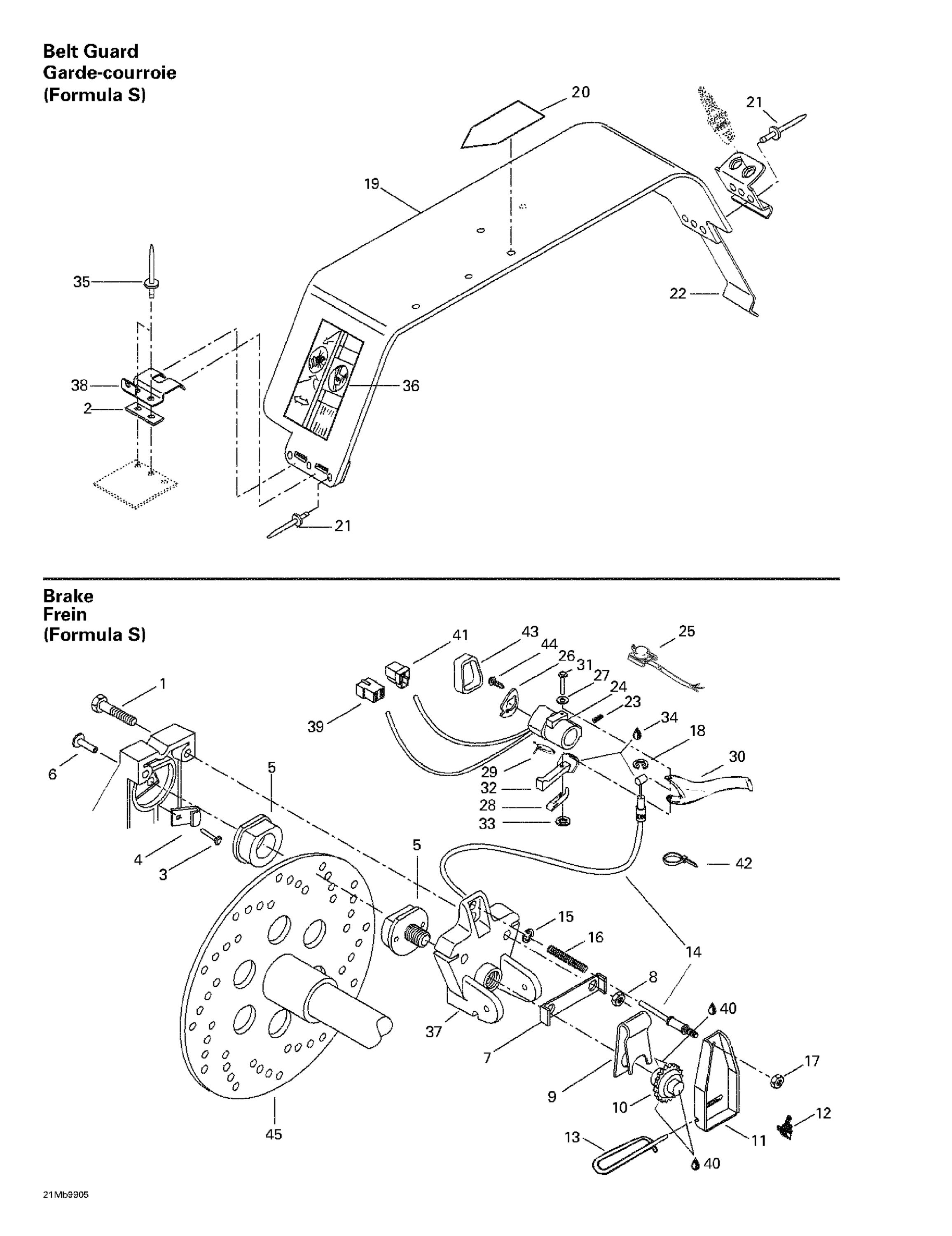 Схема узла: Mechanic Brake And Belt Guard