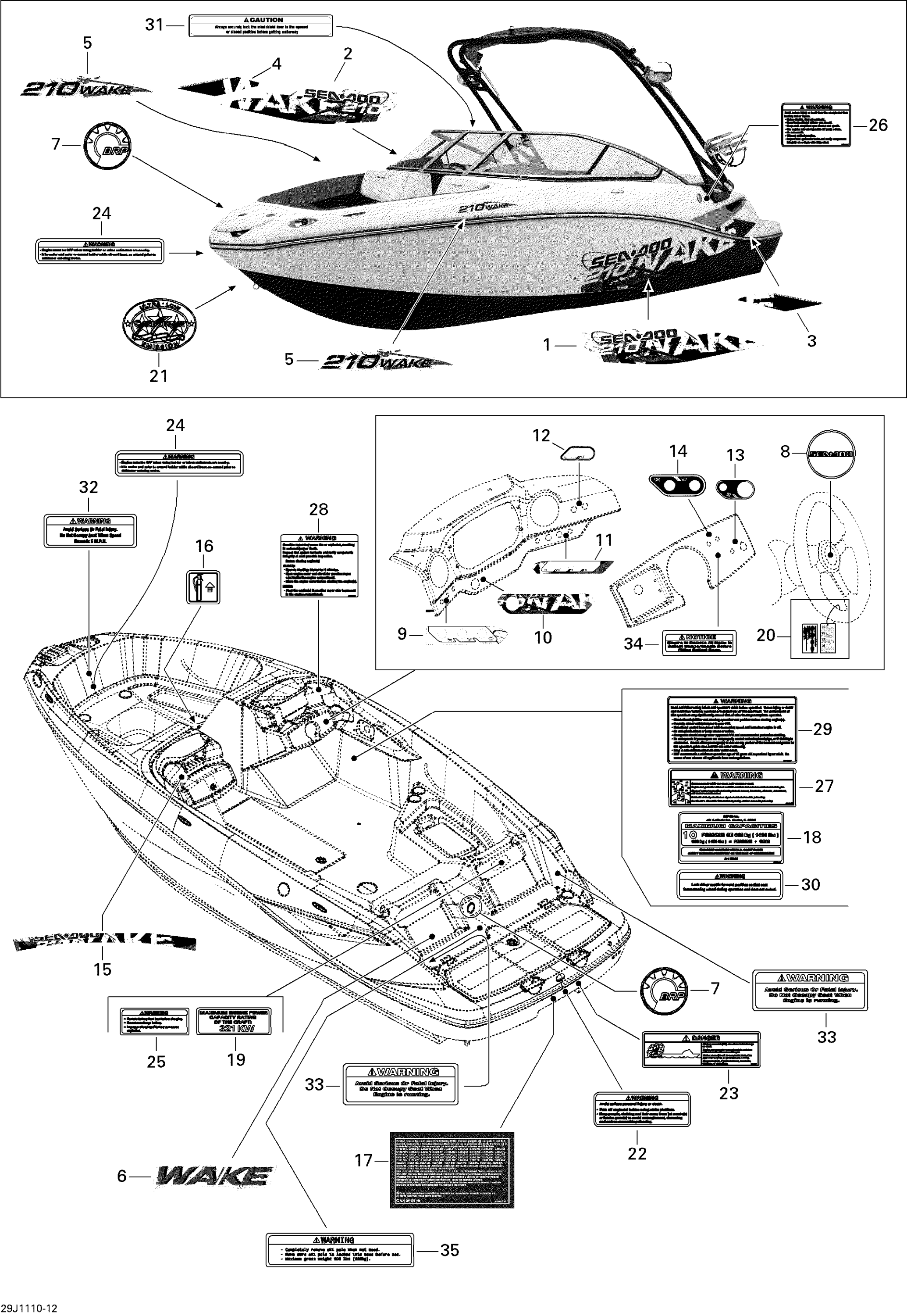 Схема узла: Decals