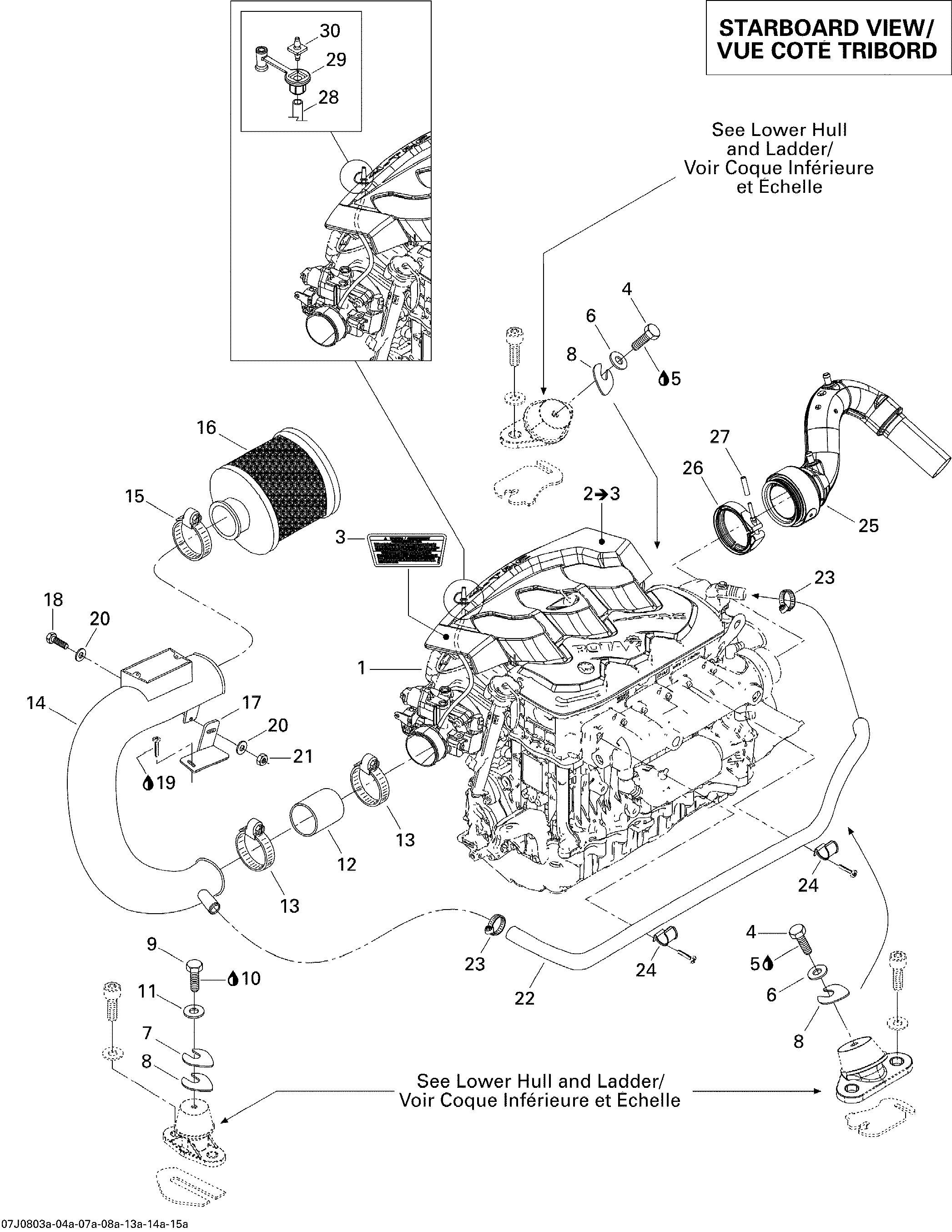 Схема узла: Engine And Air Intake Silencer Edition 1