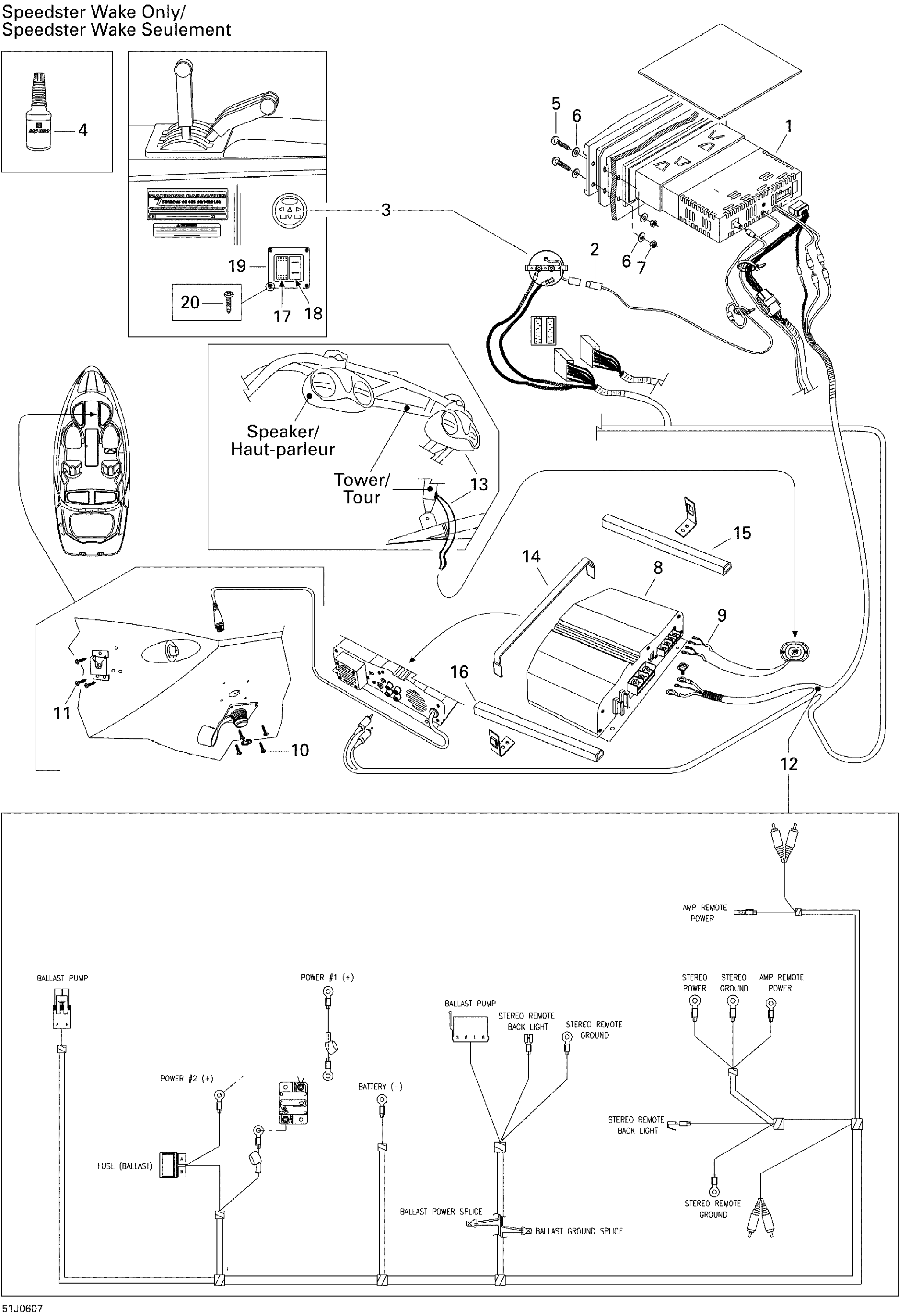 Схема узла: Amplifier And Tower Speakers