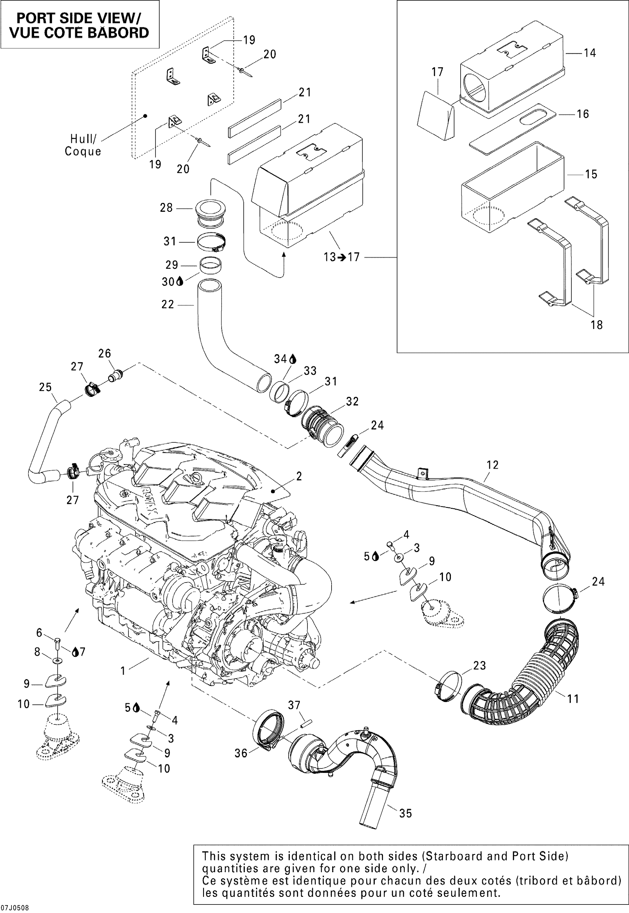 Engine And Air Intake Silencer 1