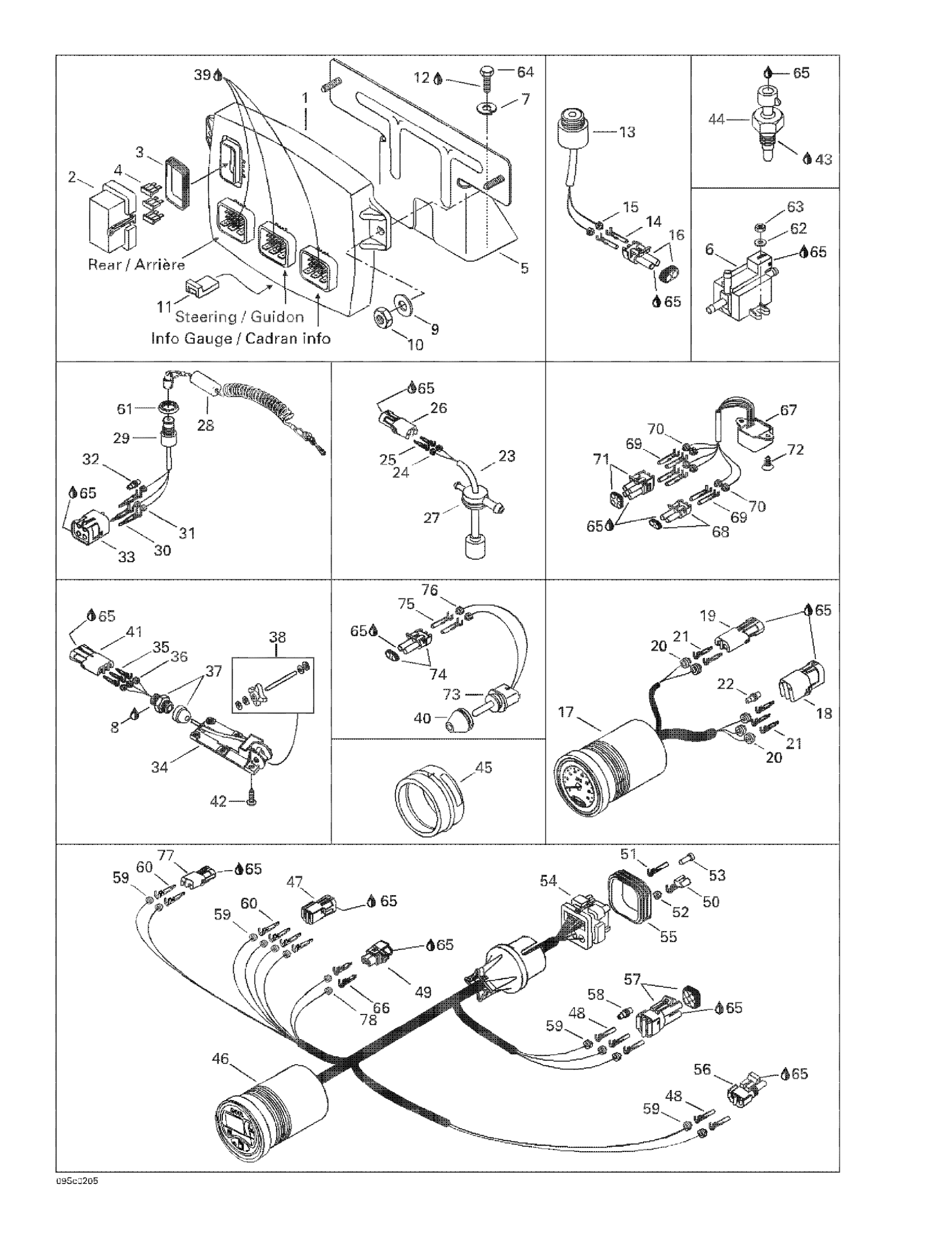 Electronic Module And Electrical Accessories