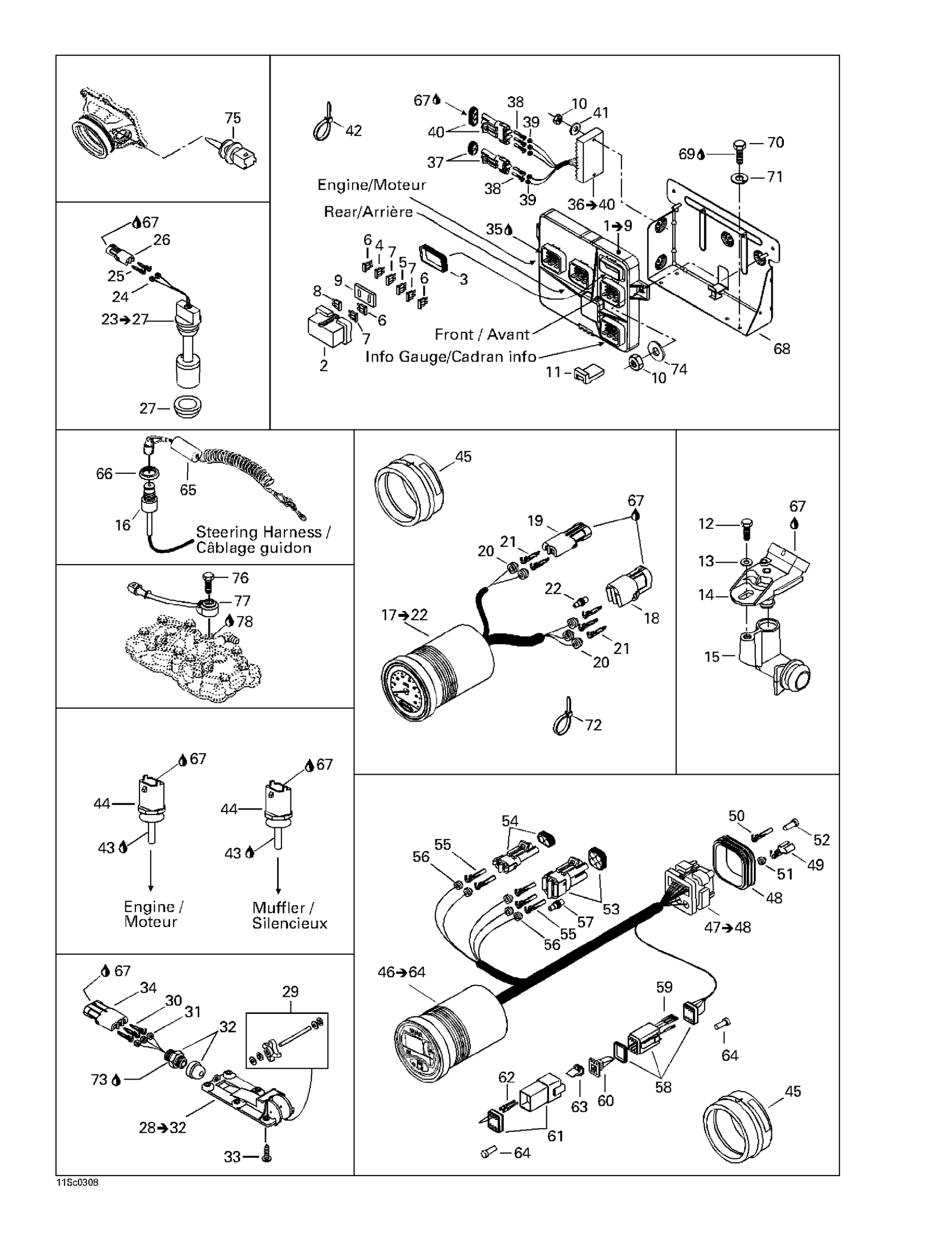 Electronic Module And Electrical Accessories