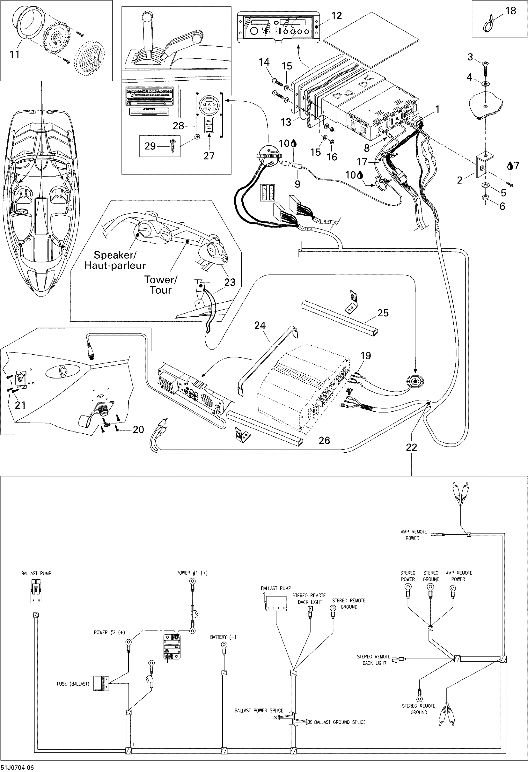 Amplifier And Tower Speakers