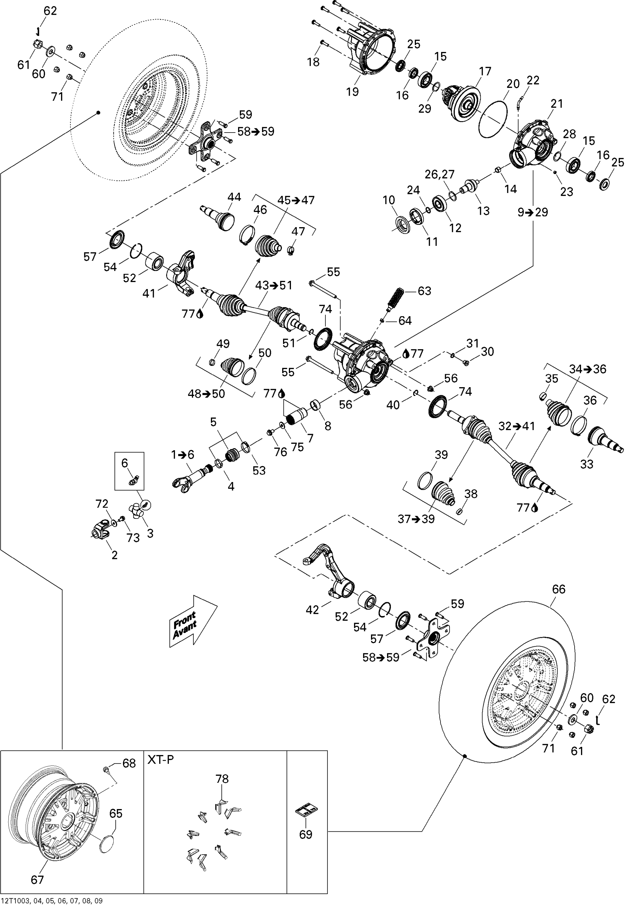 Drive System, Front 800R