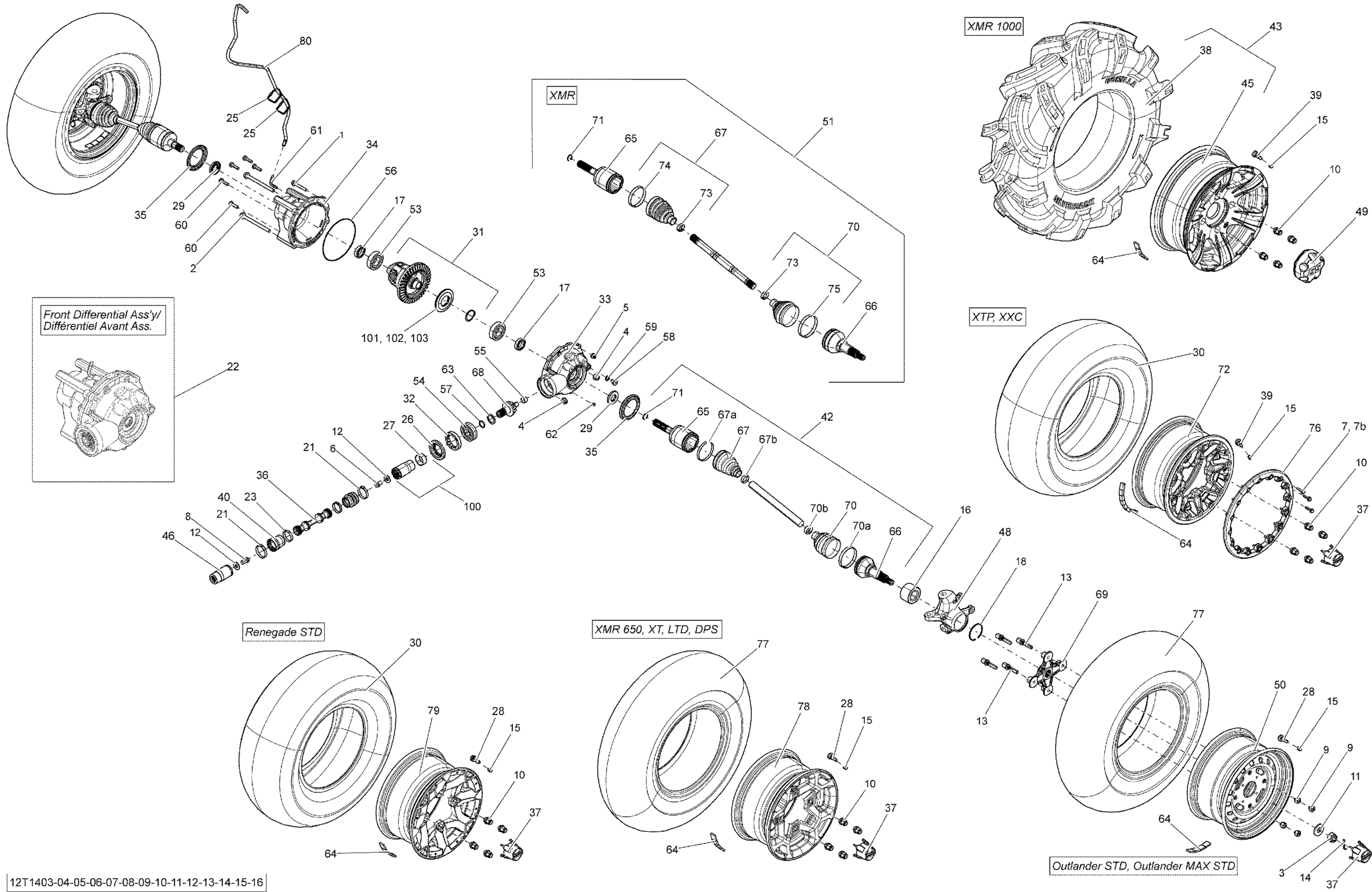 Схема узла: Drive System, Front