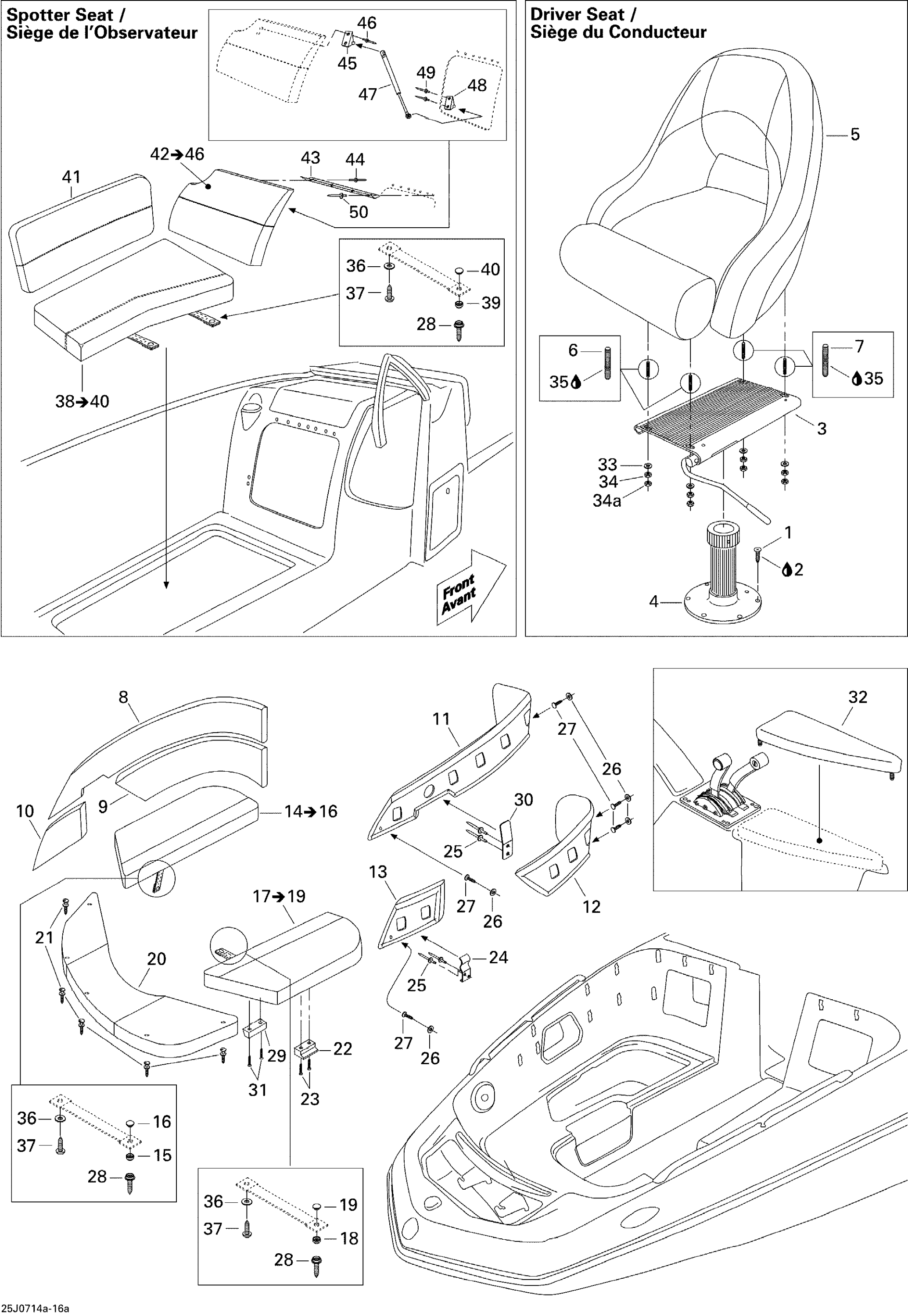 Схема узла: Seat, Front View