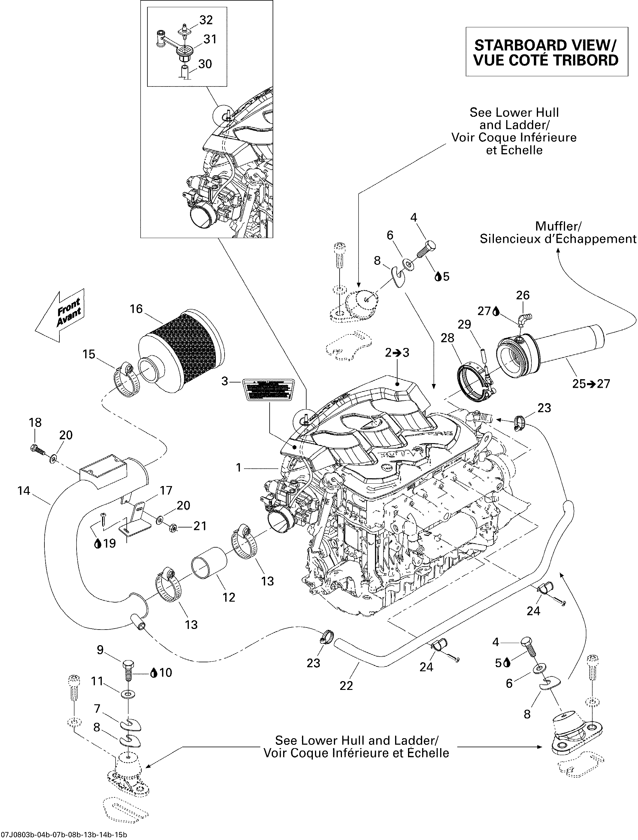 Engine And Air Intake Silencer Edition 2