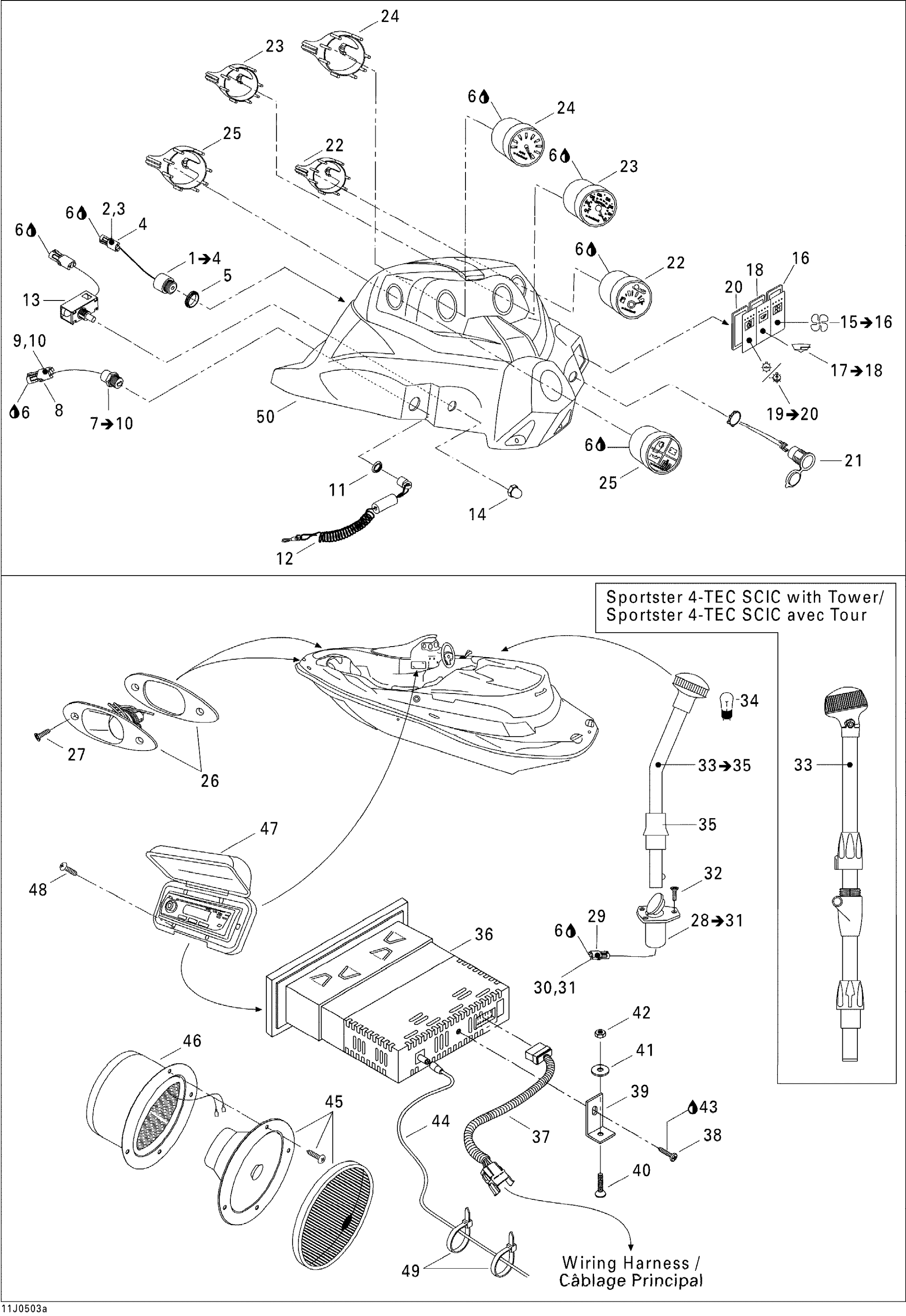 Схема узла: Electrical Accessories 1