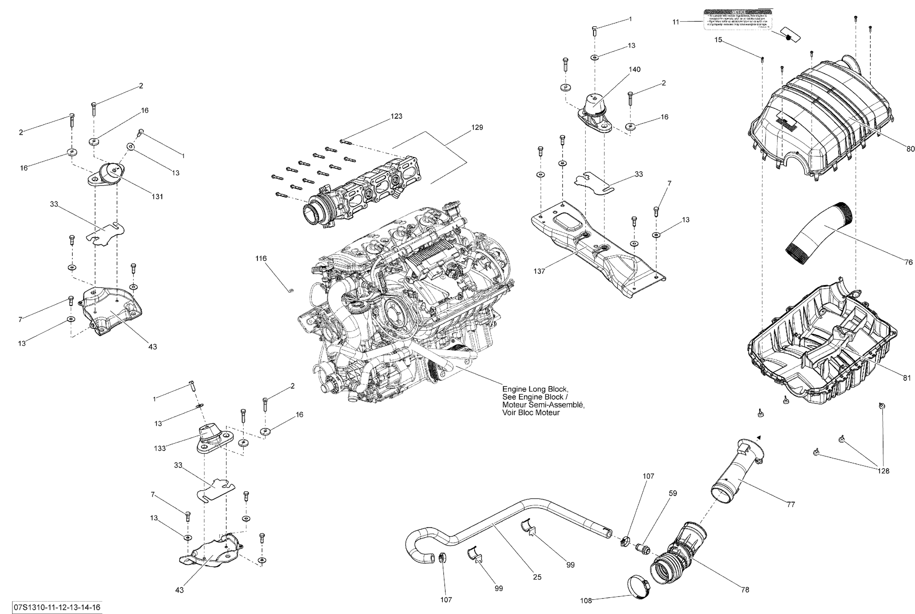 Engine And Air Intake Silencer