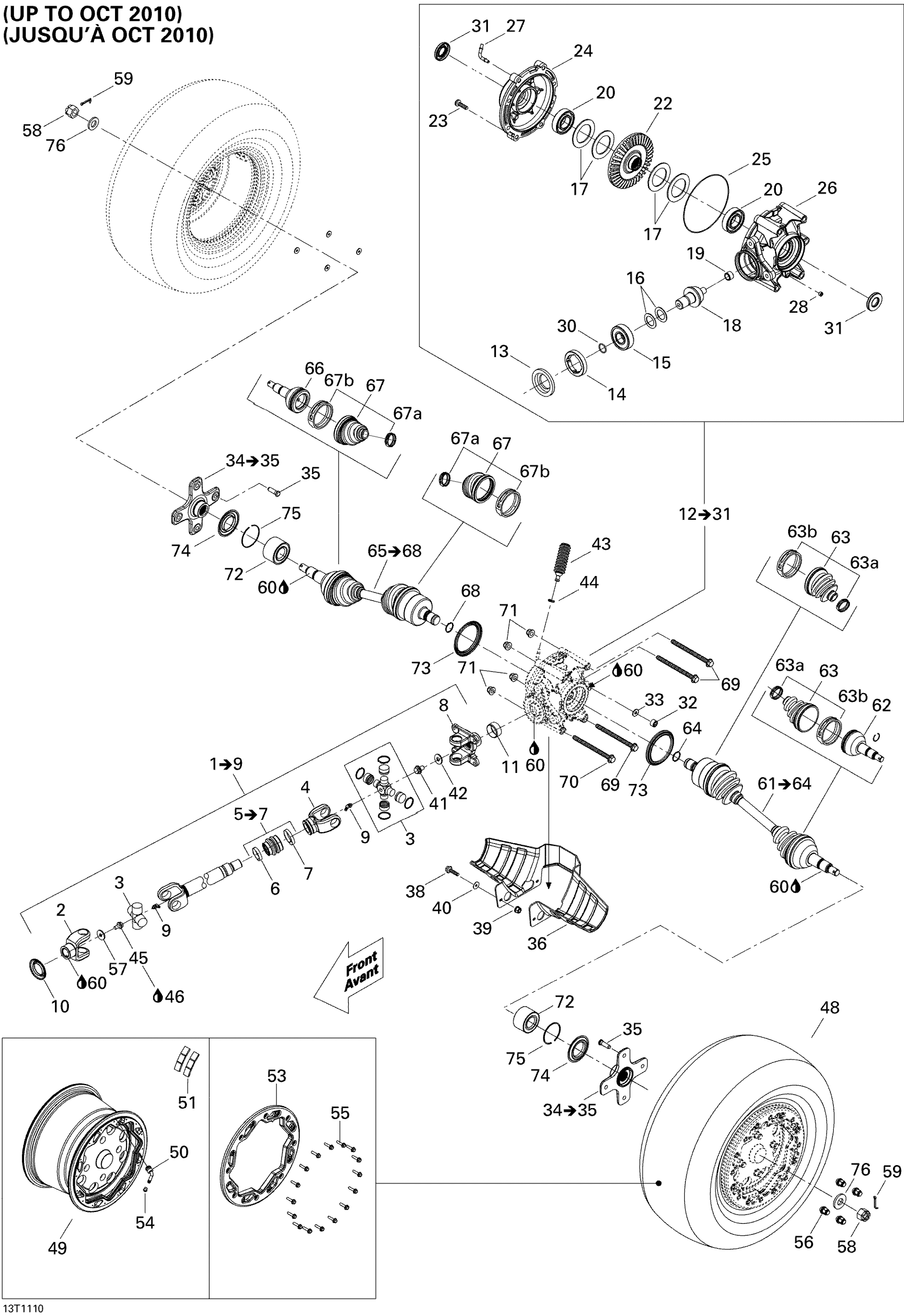 Drive System, Rear