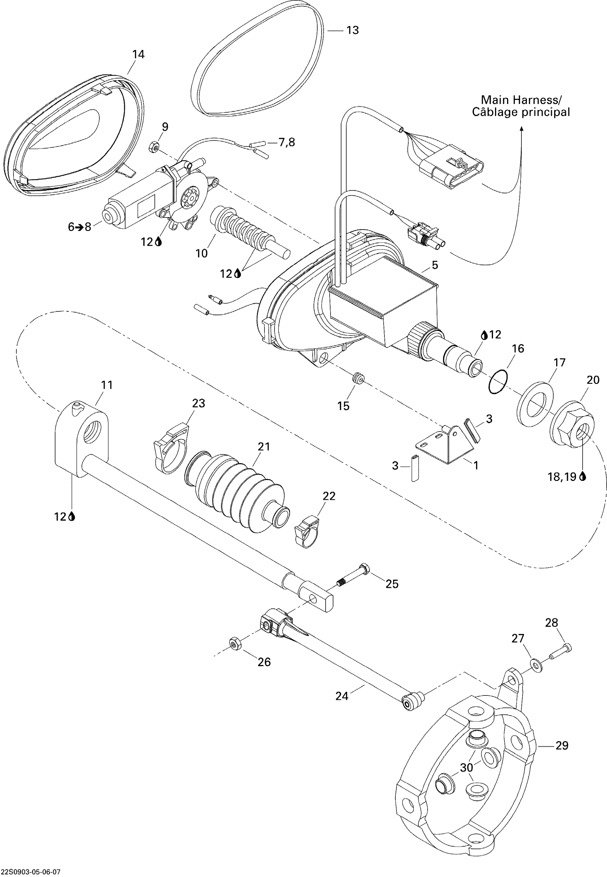 Trim, Electrical