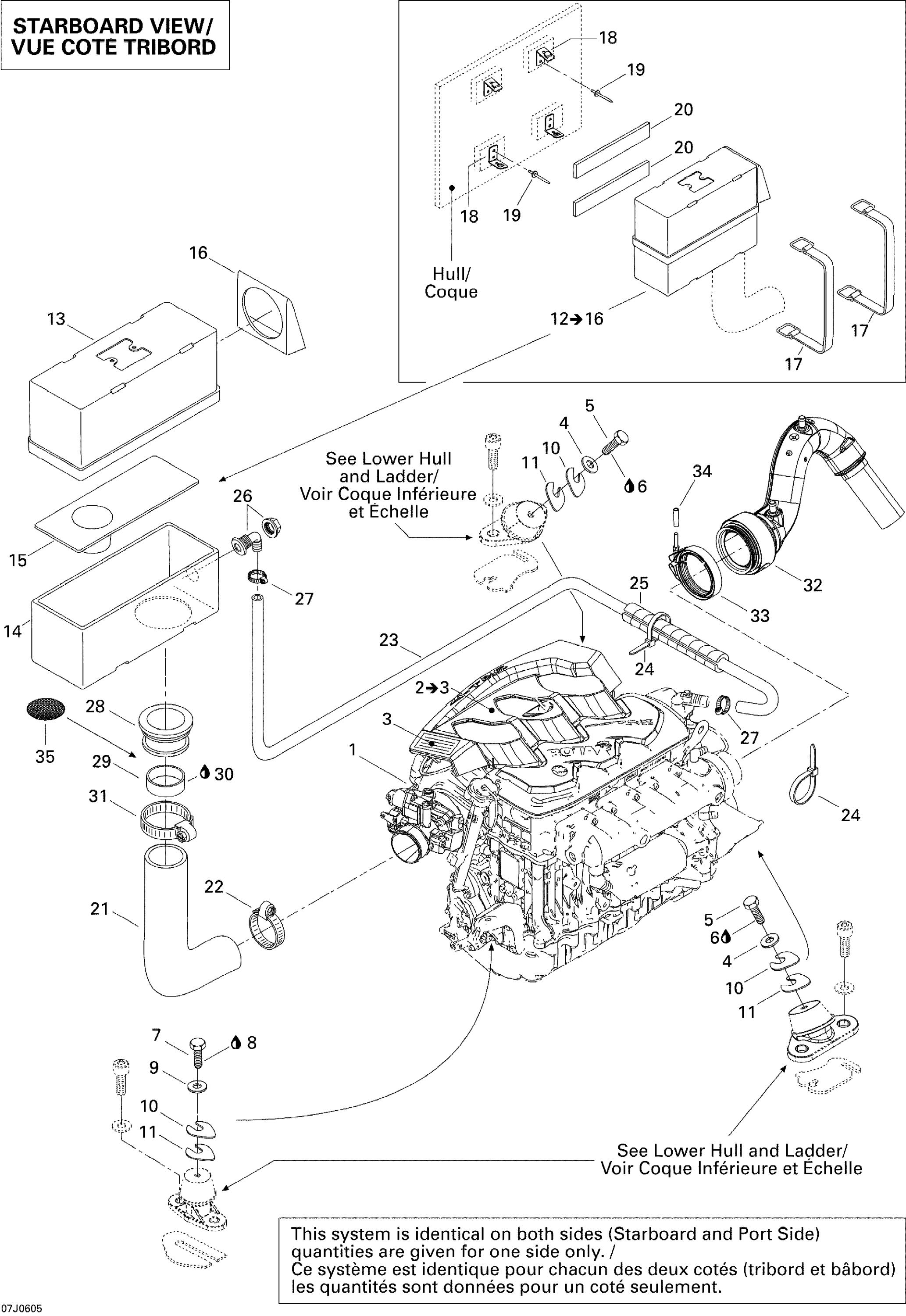 Engine And Air Intake Silencer