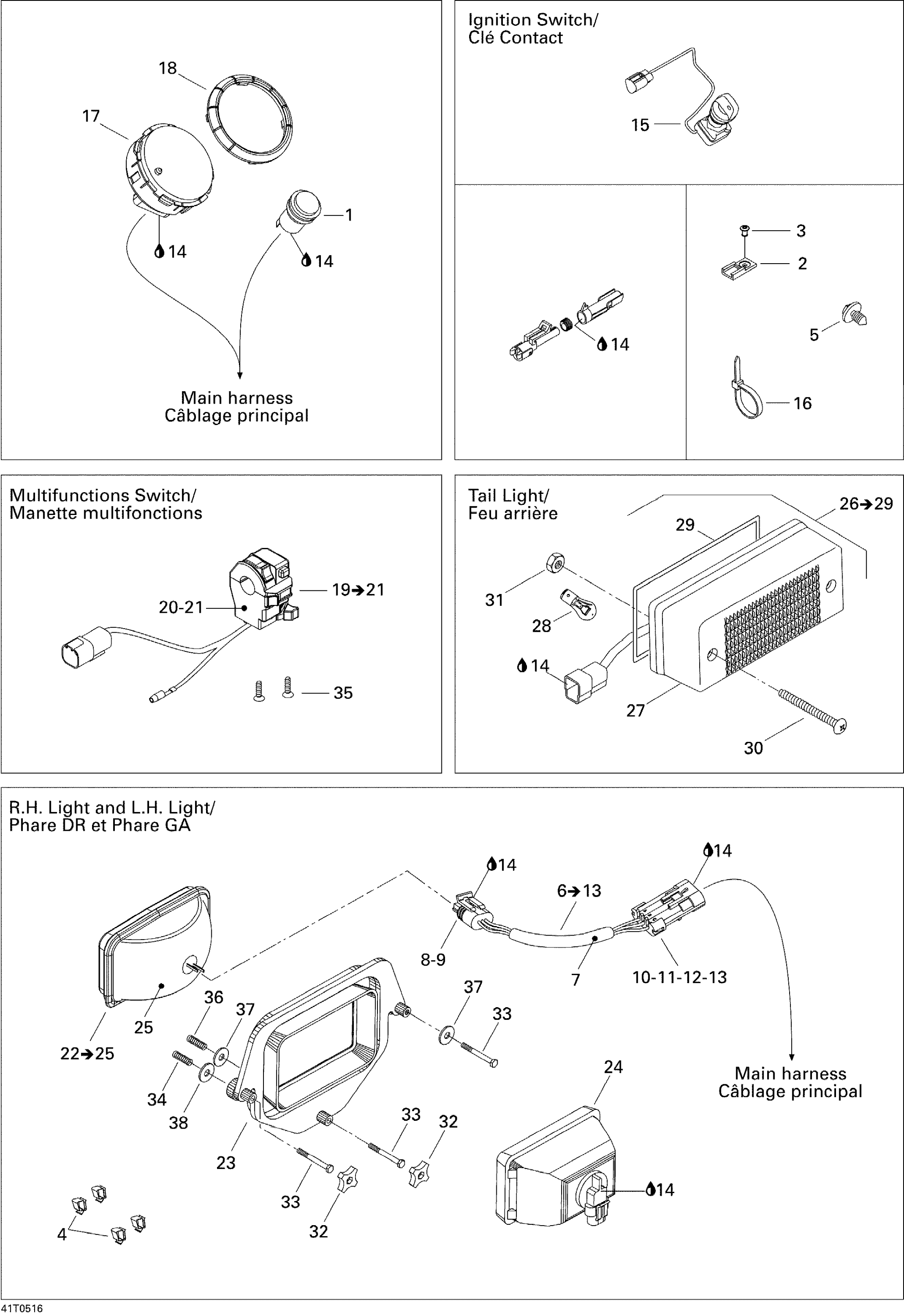 Electrical Accessories