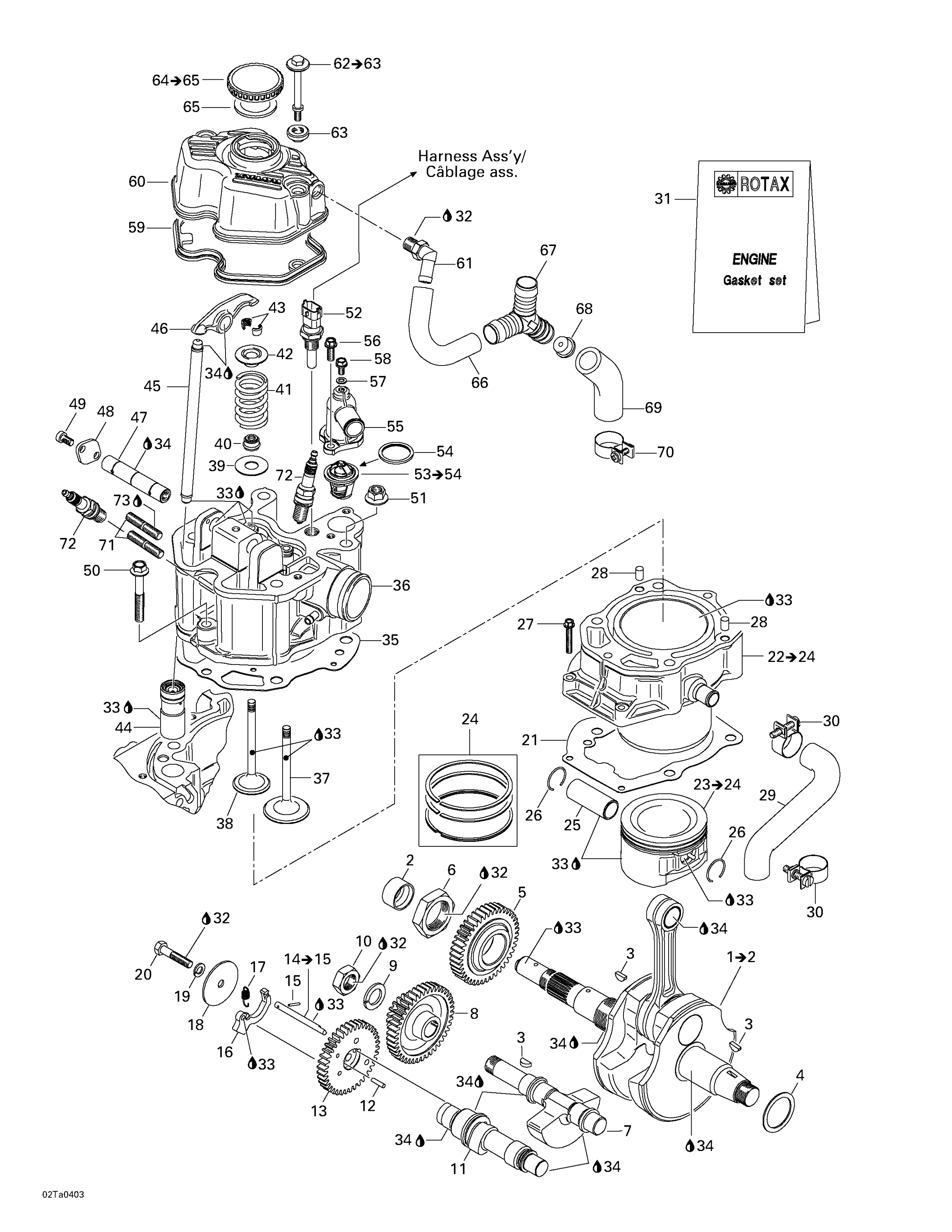 Схема узла: Crankshaft, Pistons And Cylinder