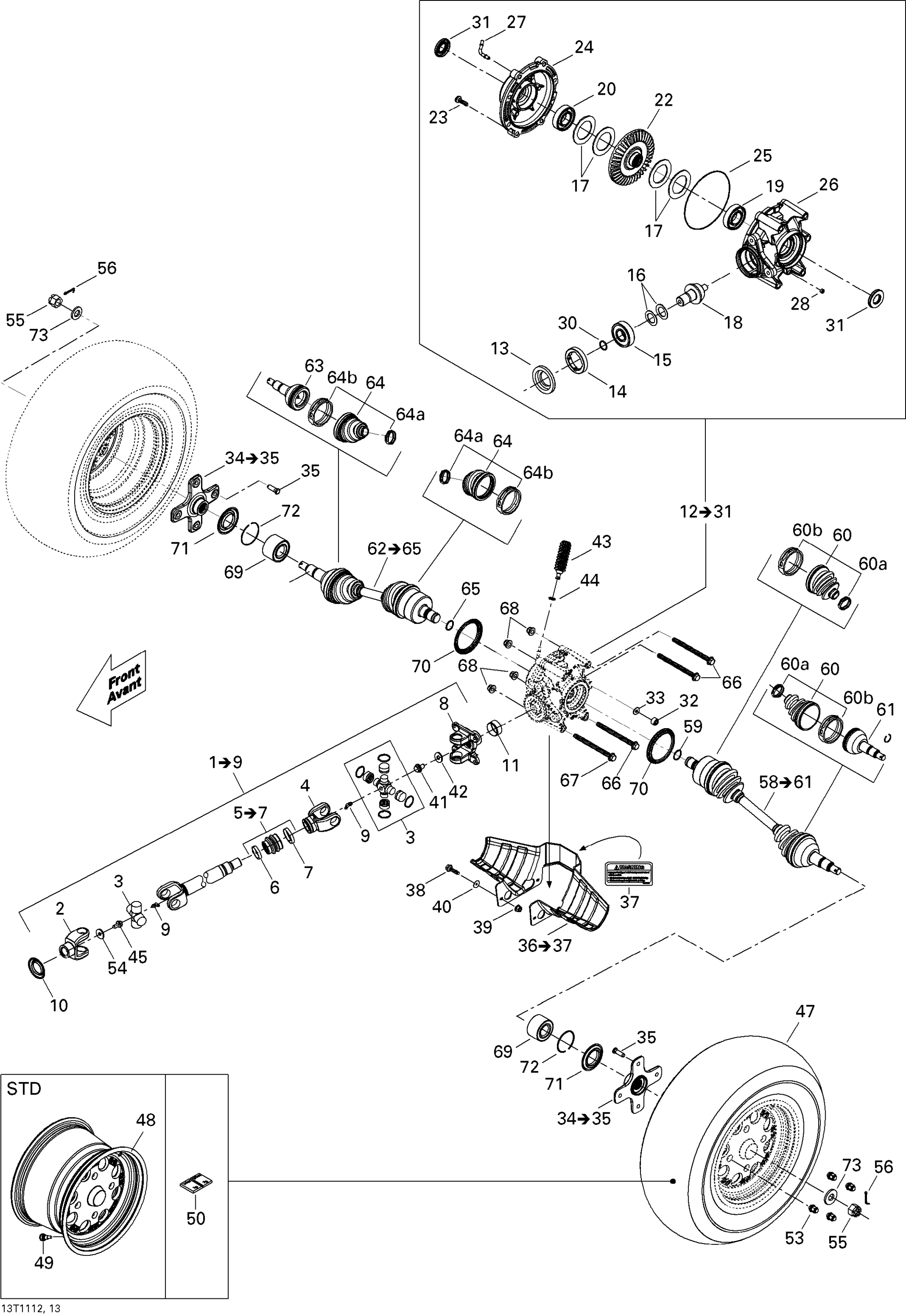 Схема узла: Drive System, Rear