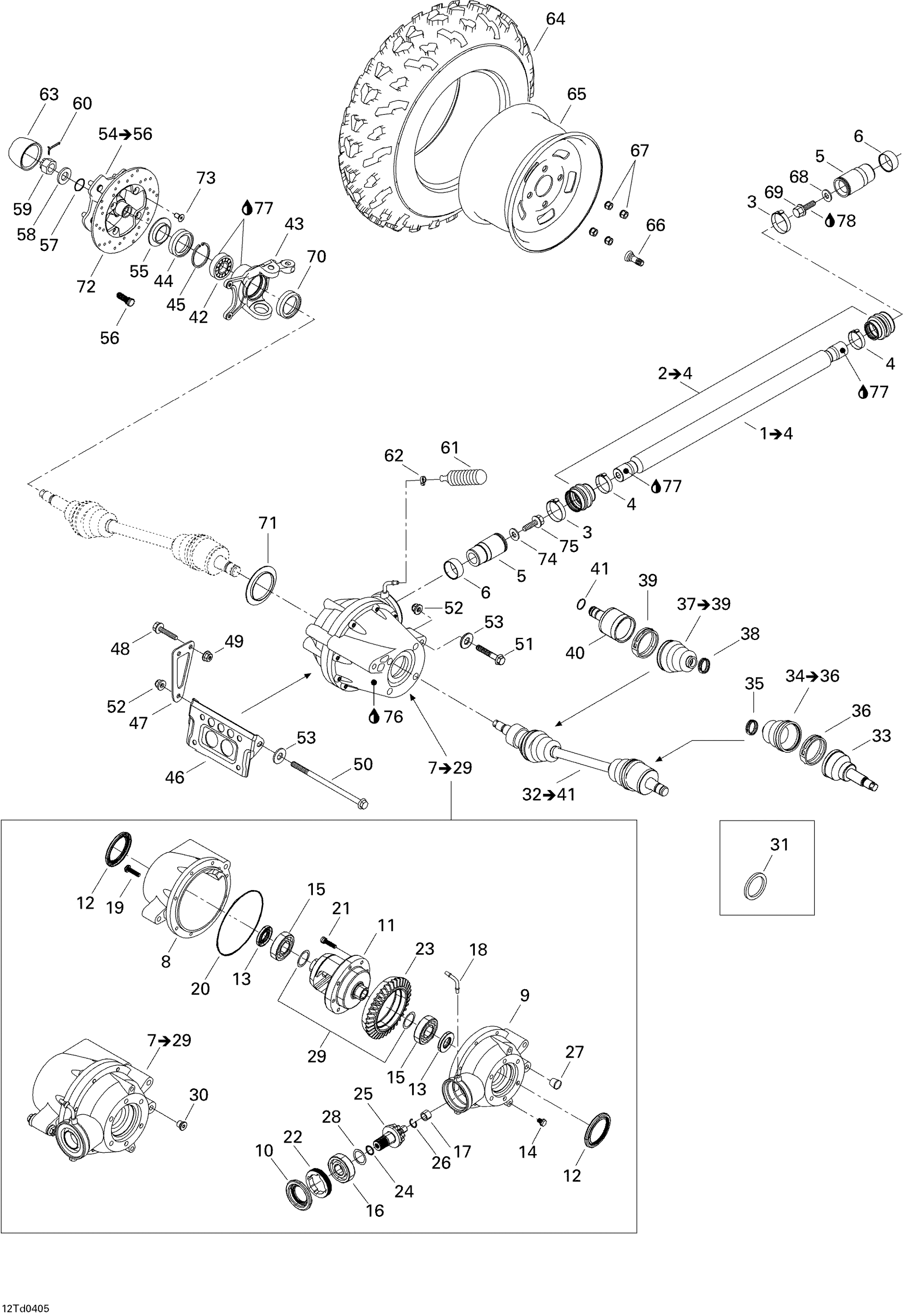 Схема узла: Drive System, Front