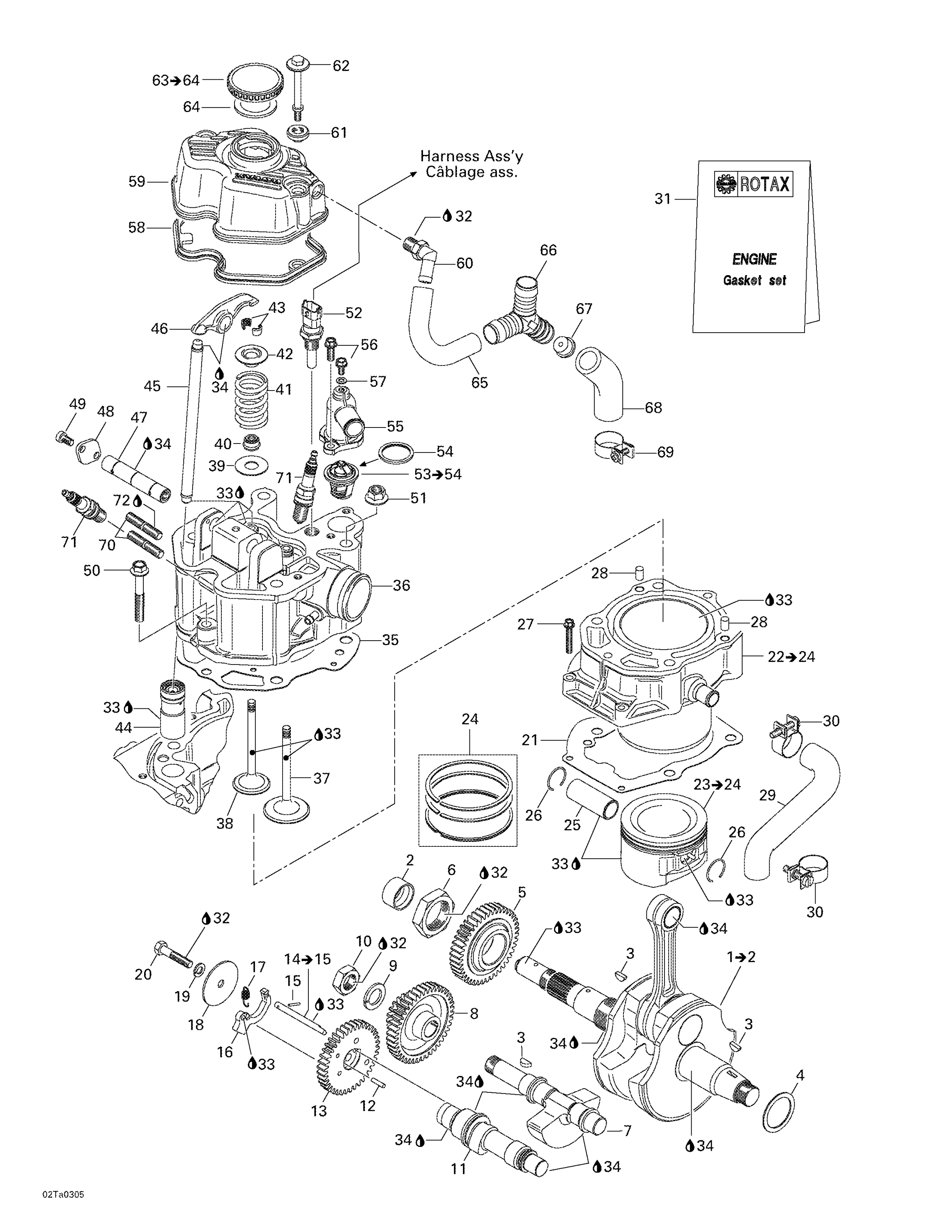 Схема узла: Crankshaft, Pistons And Cylinder