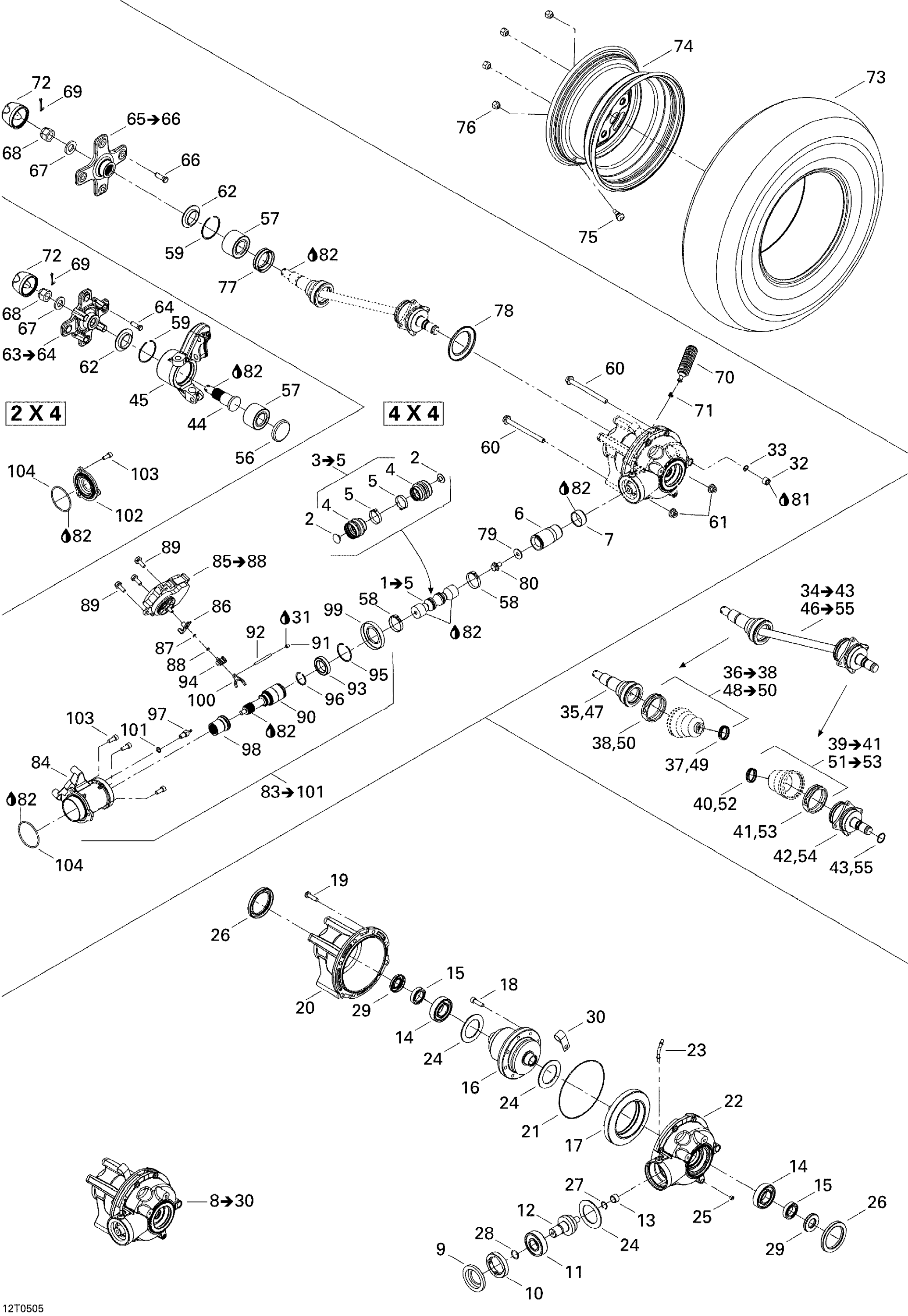 Схема узла: Drive System, Front