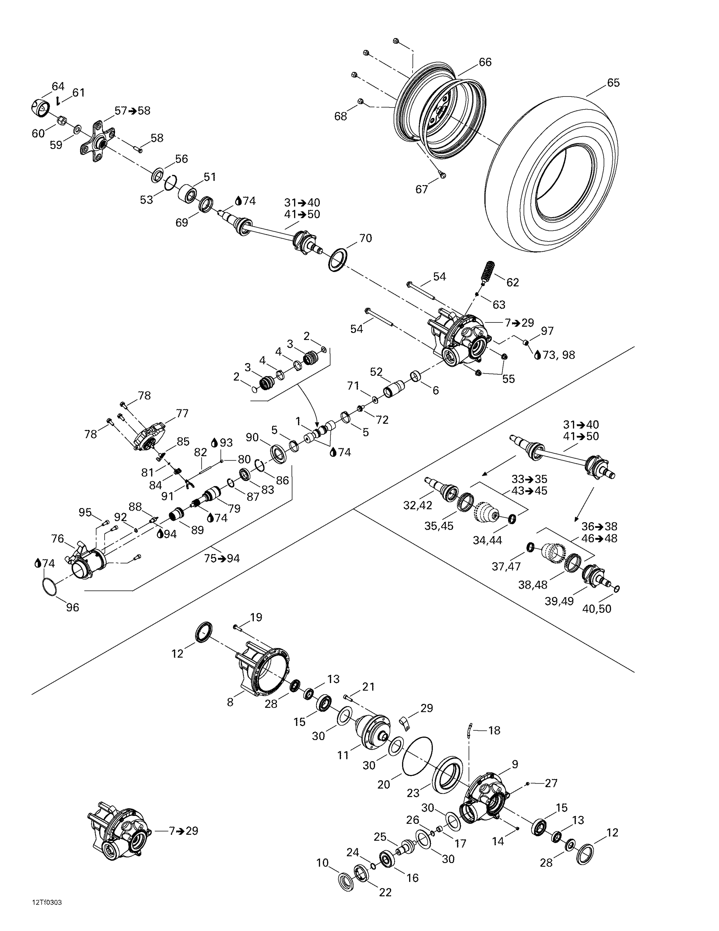 Схема узла: Drive System, Front