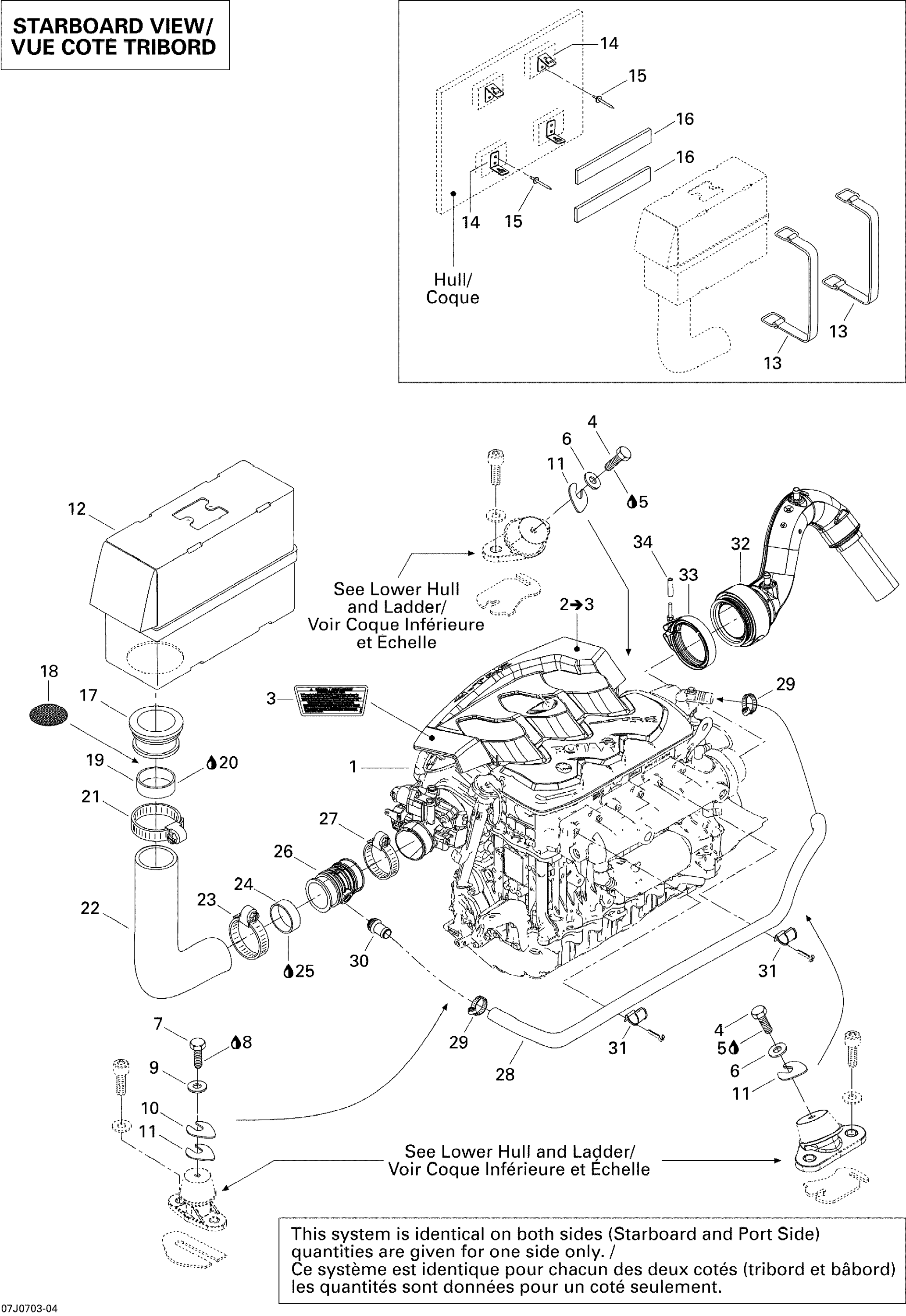 Engine And Air Intake Silencer