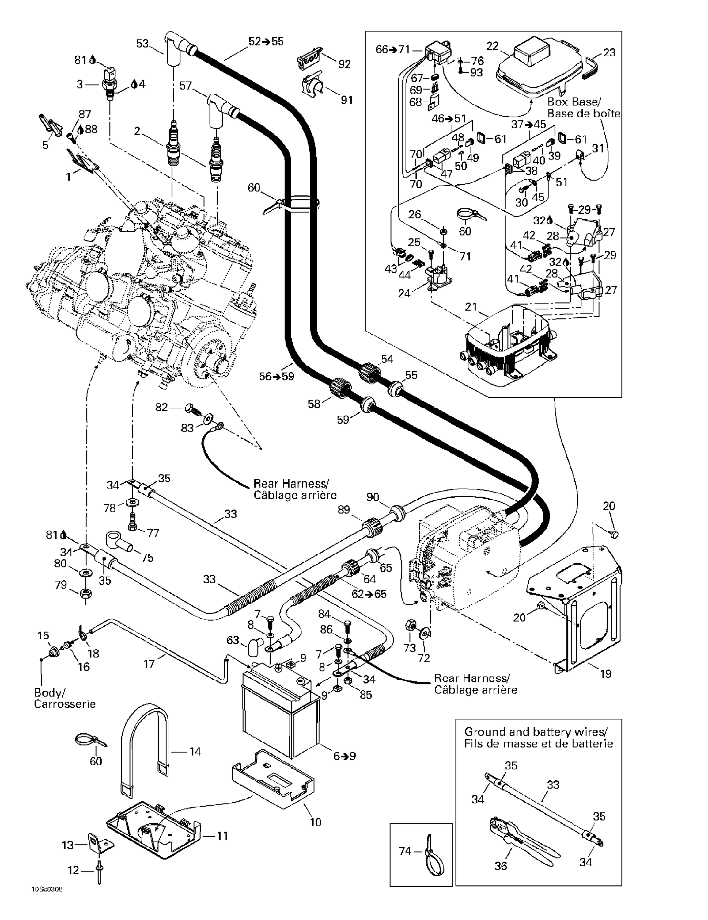 Rear Electrical Box