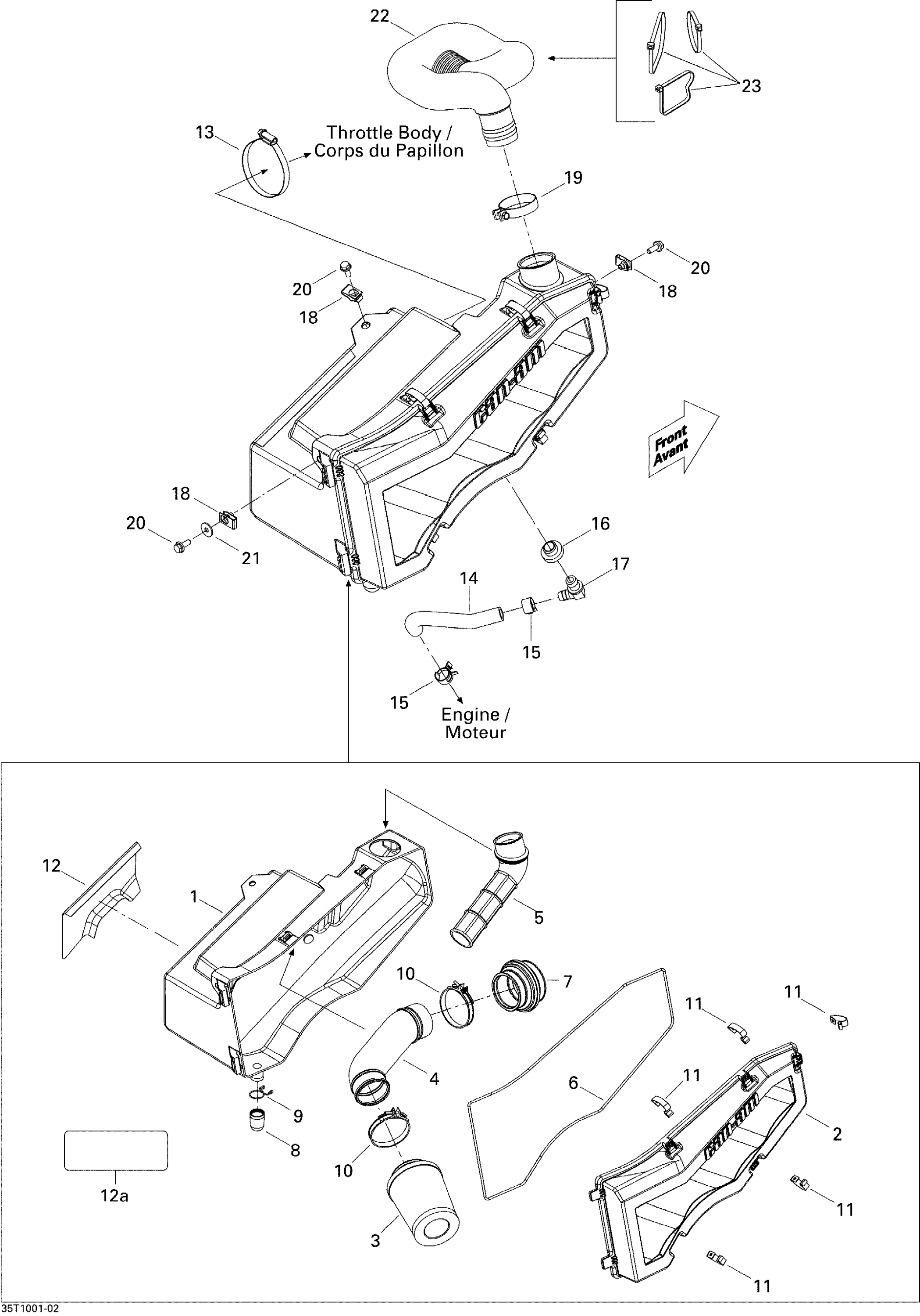 Схема узла: Air Intake Silencer