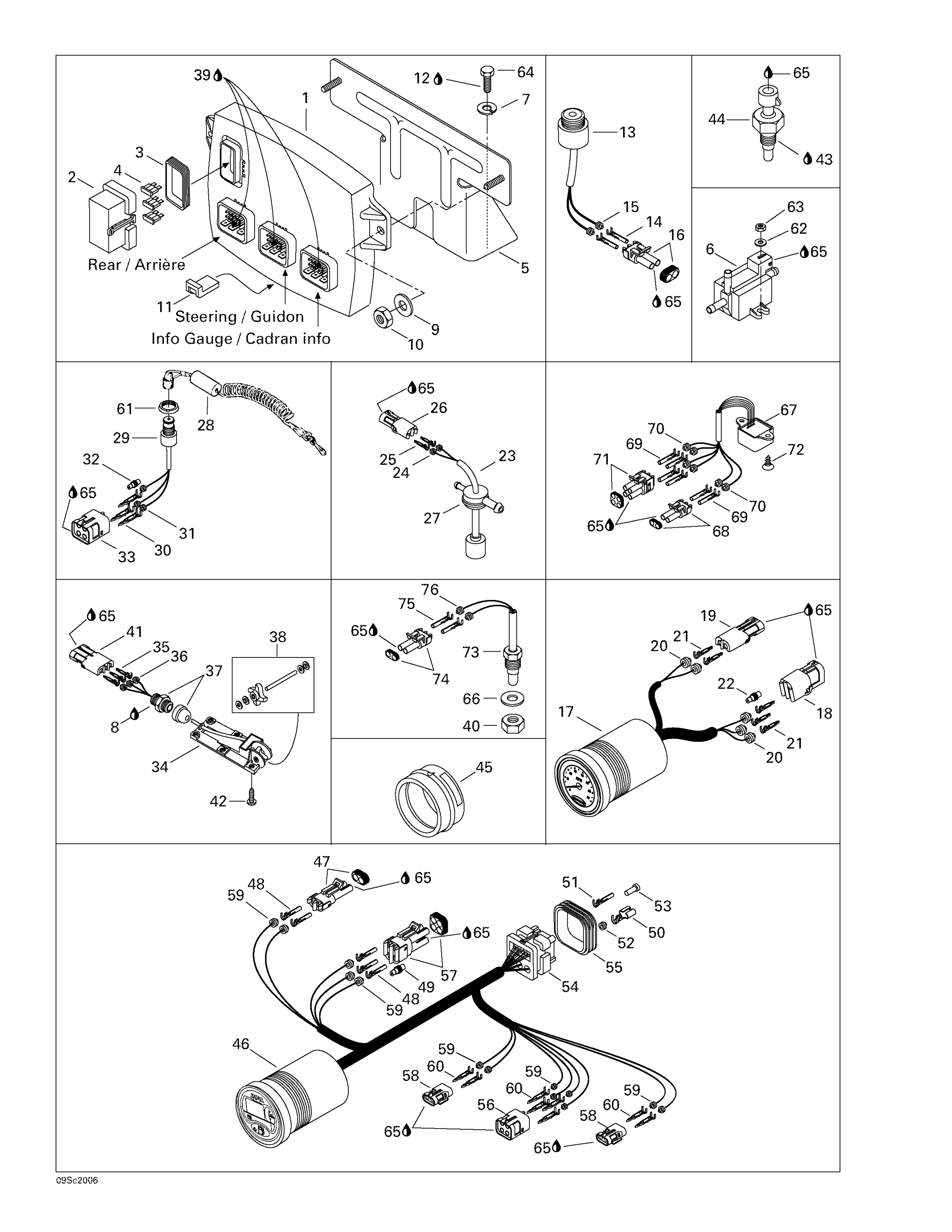 Electronic Module And Electrical Accessories