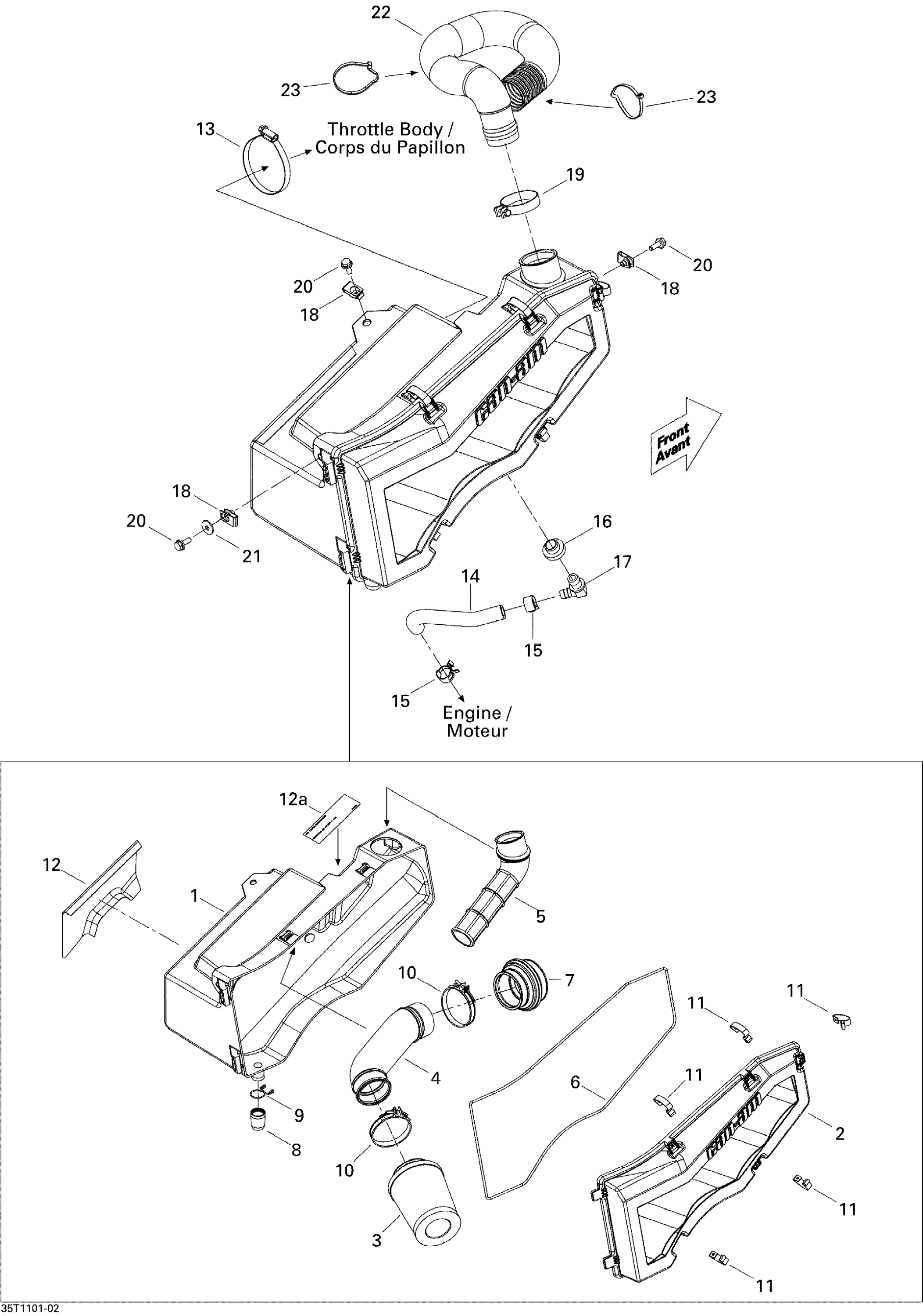 Схема узла: Air Intake Silencer