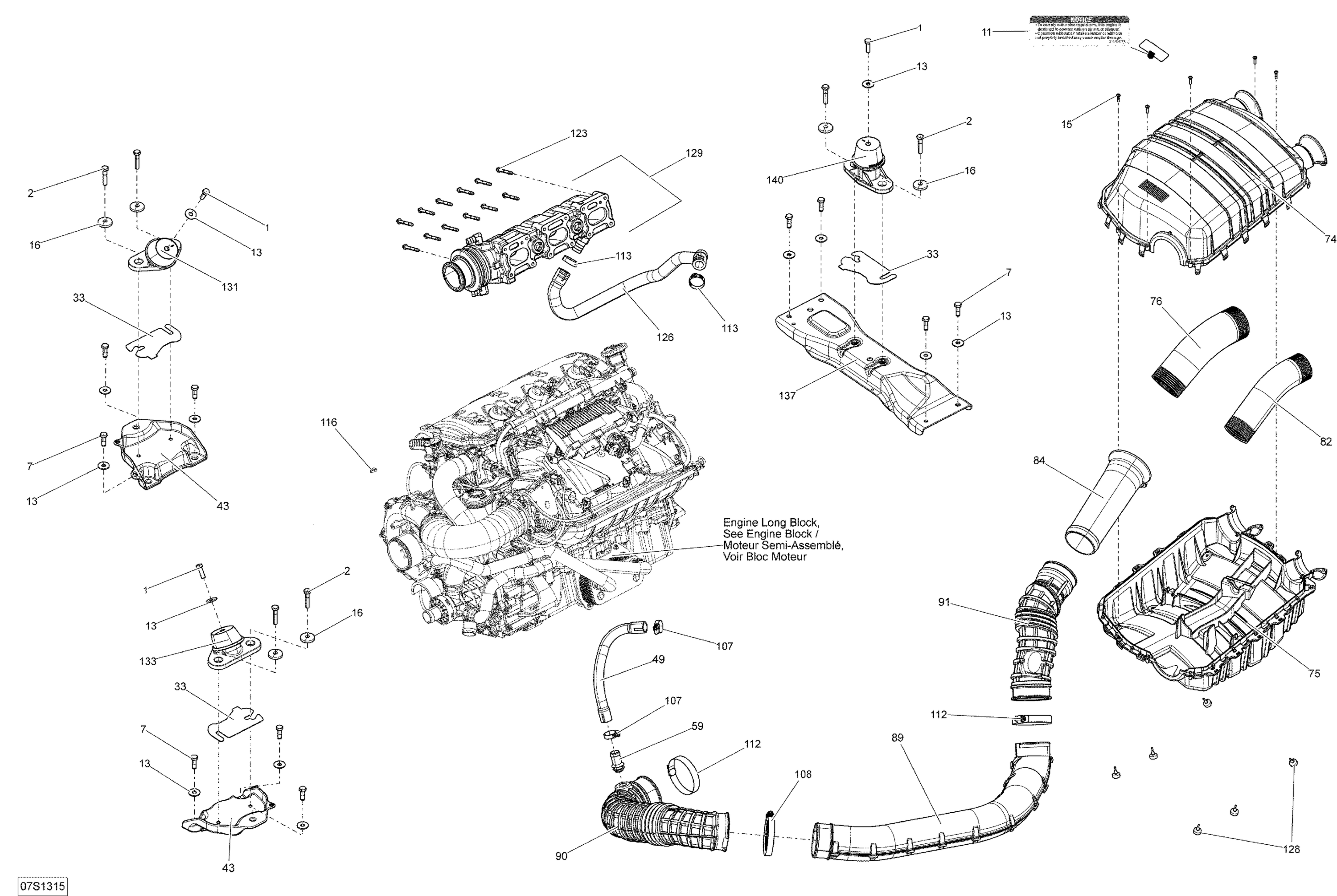 Схема узла: Engine And Air Intake Silencer